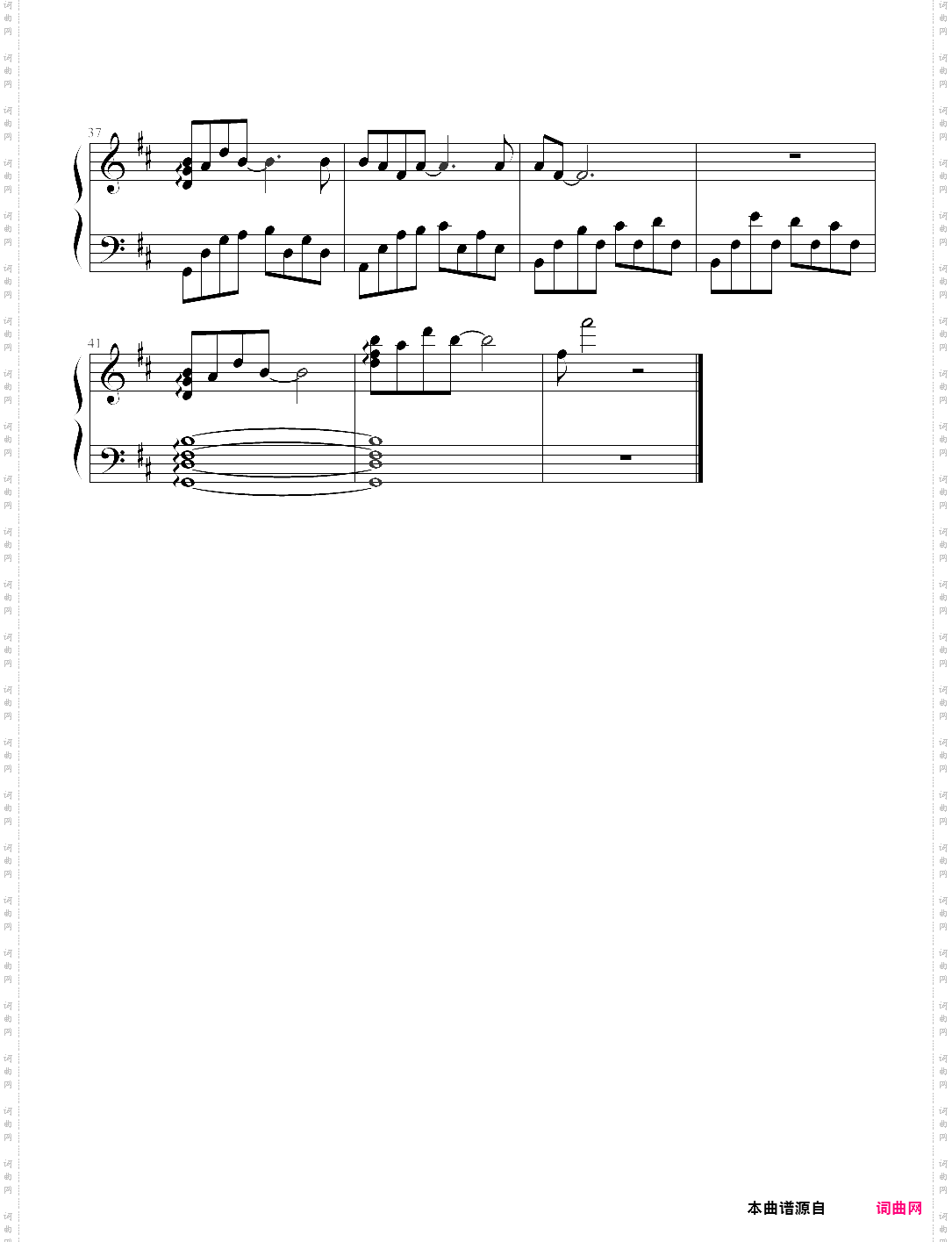 moonlight-kurau phantom memory ed