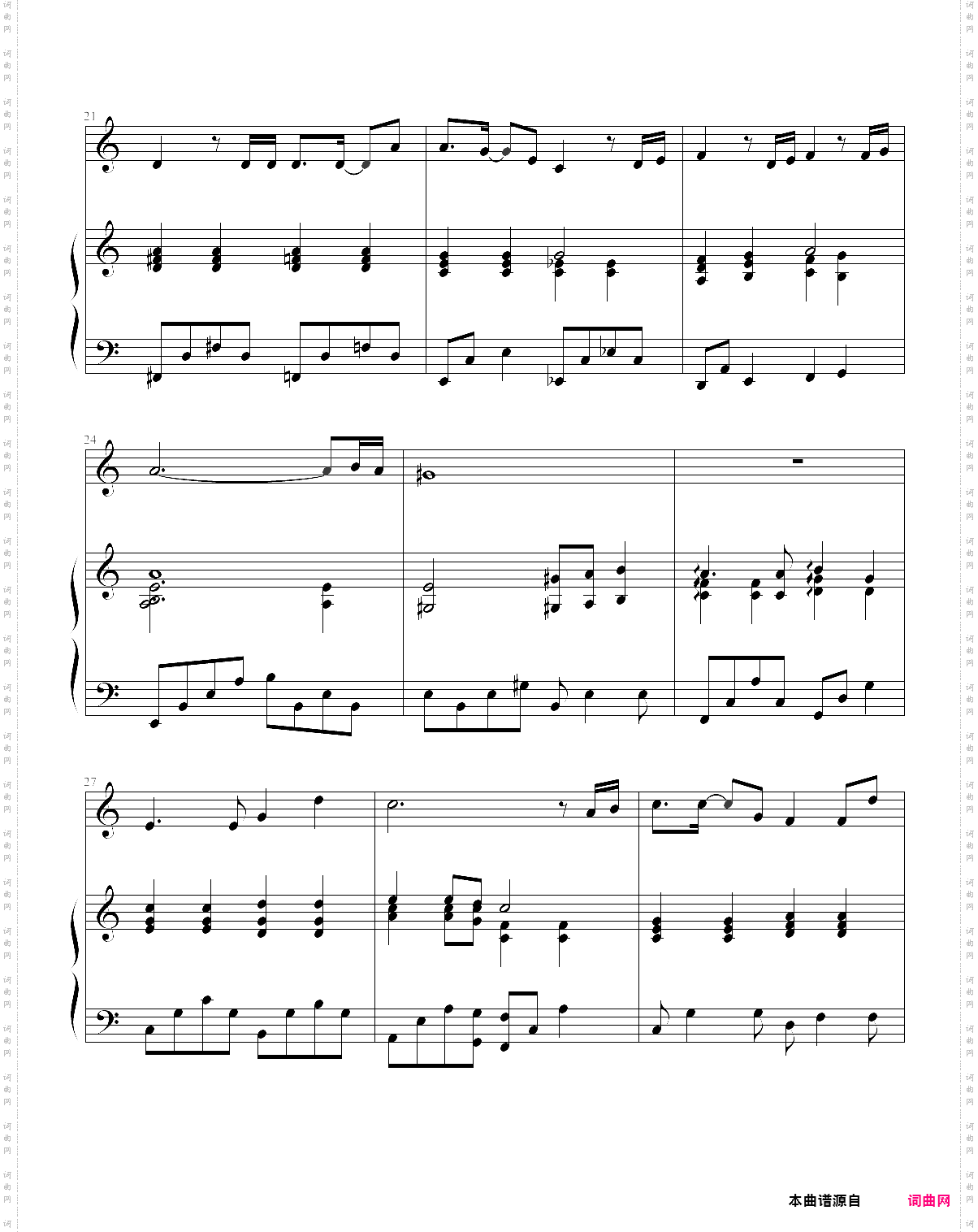 kimi no koe-your voice-the place promised in our early days theme