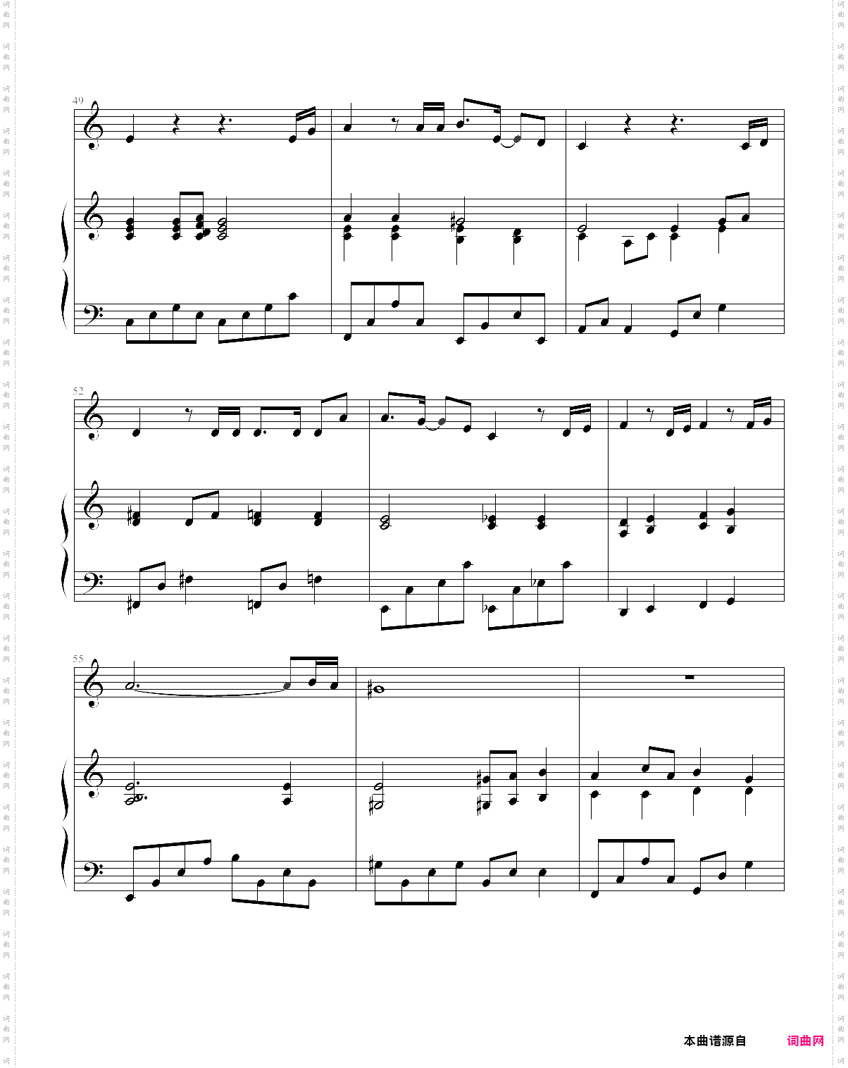 kimi no koe-your voice-the place promised in our early days theme