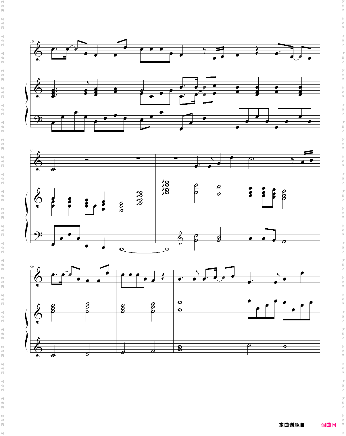 kimi no koe-your voice-the place promised in our early days theme