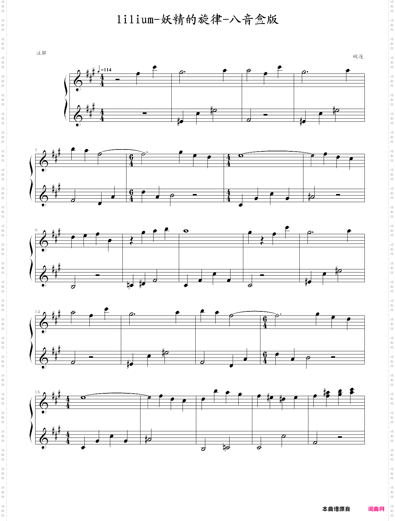 lilium-elfen lied op