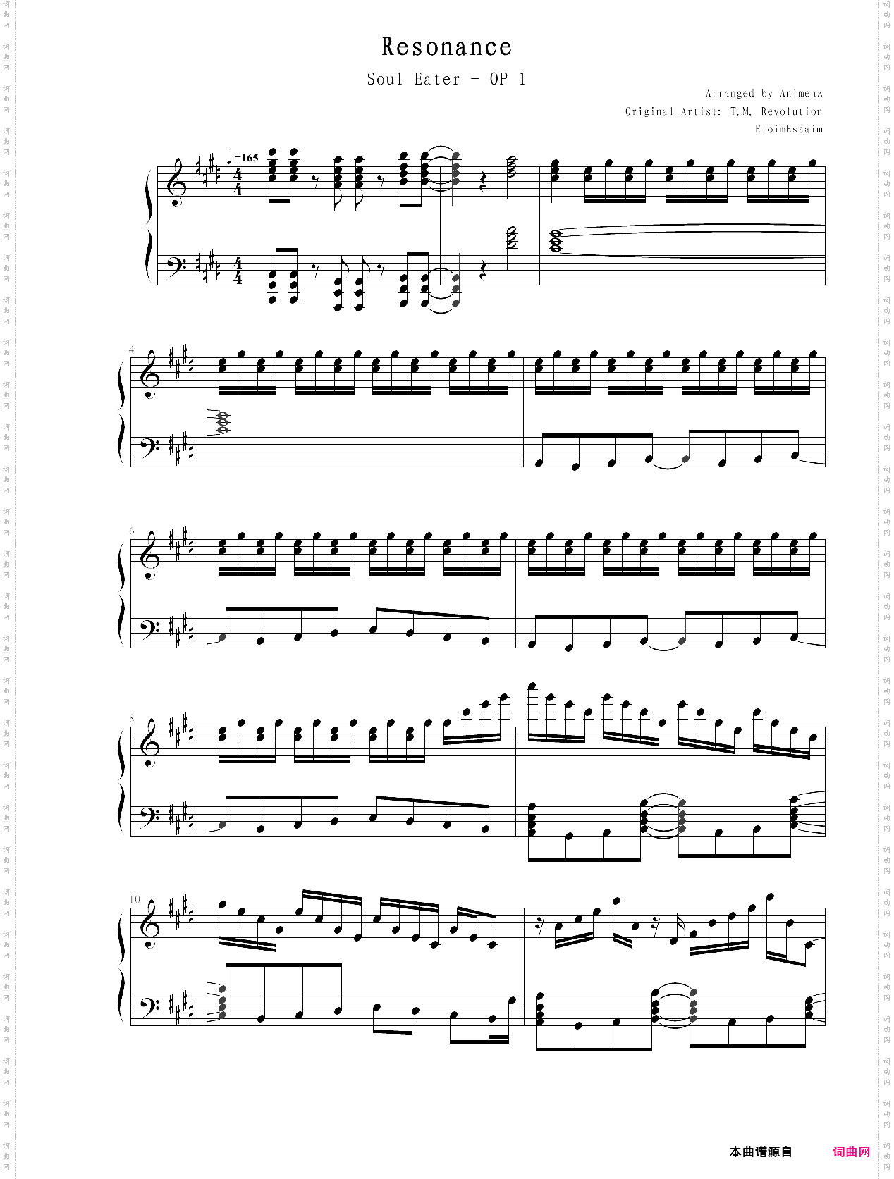 resonance-soul eater op1
