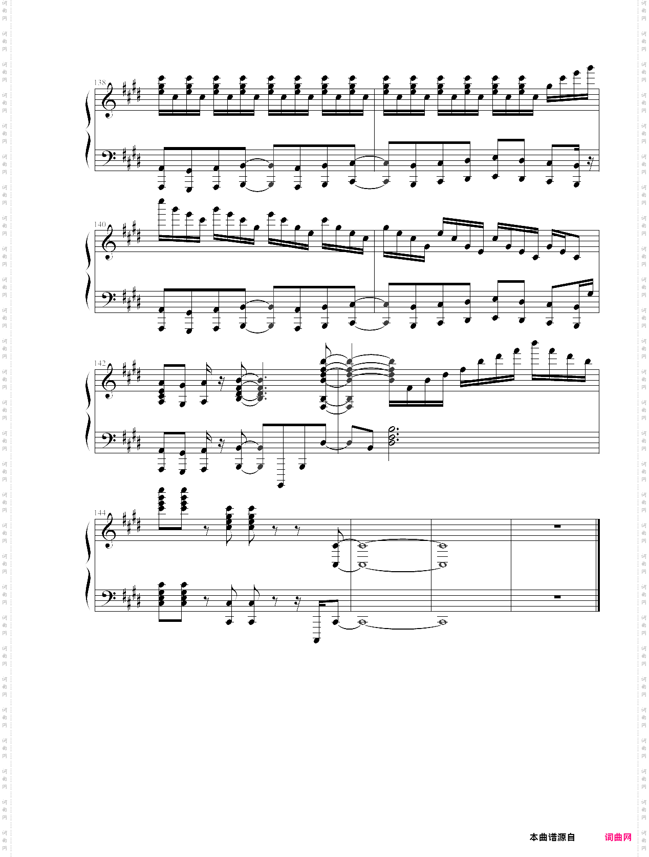 resonance-soul eater op1