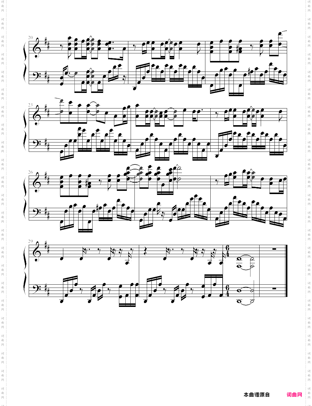 all in good time-shakugan no shana s ed