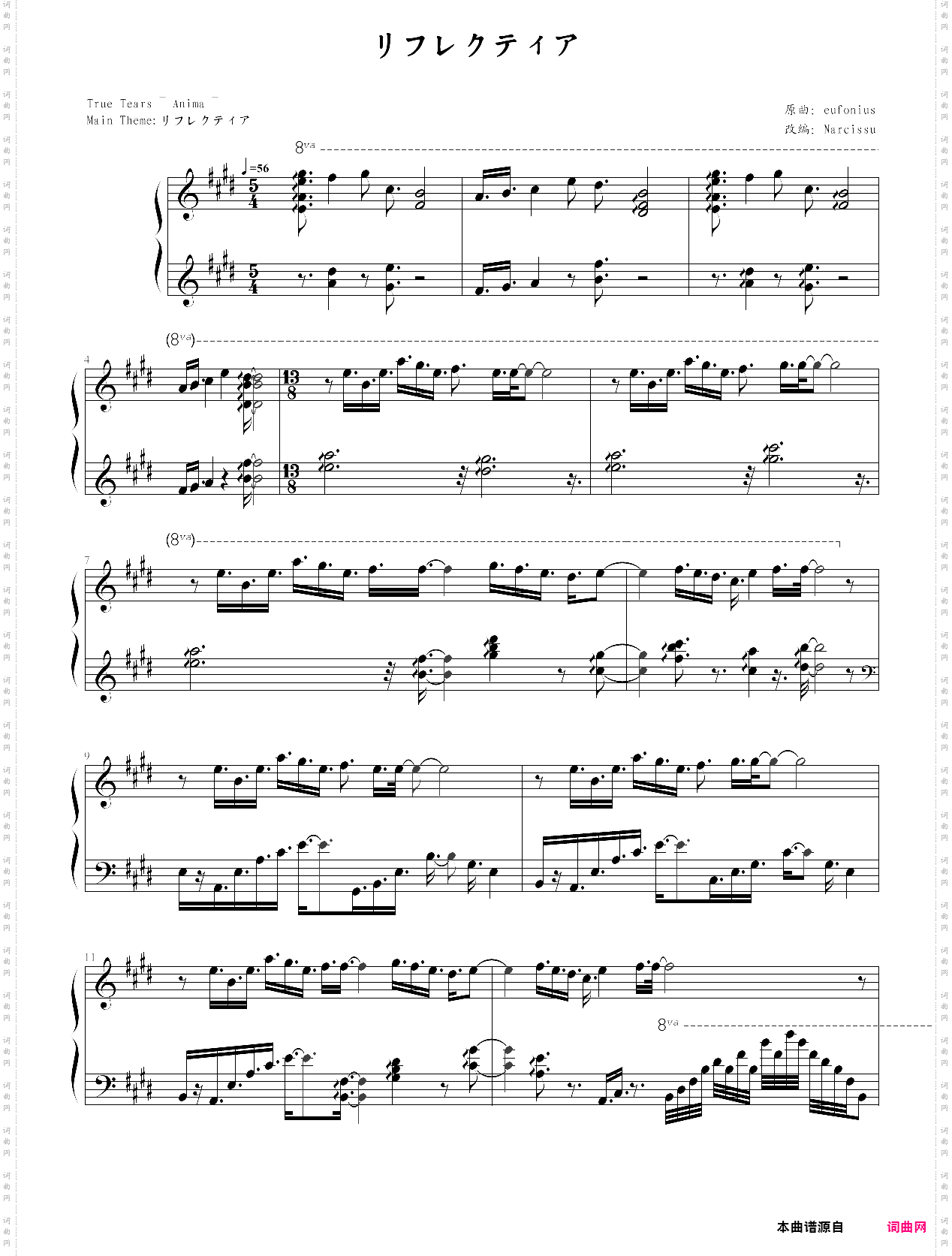 reflectier-true tears op