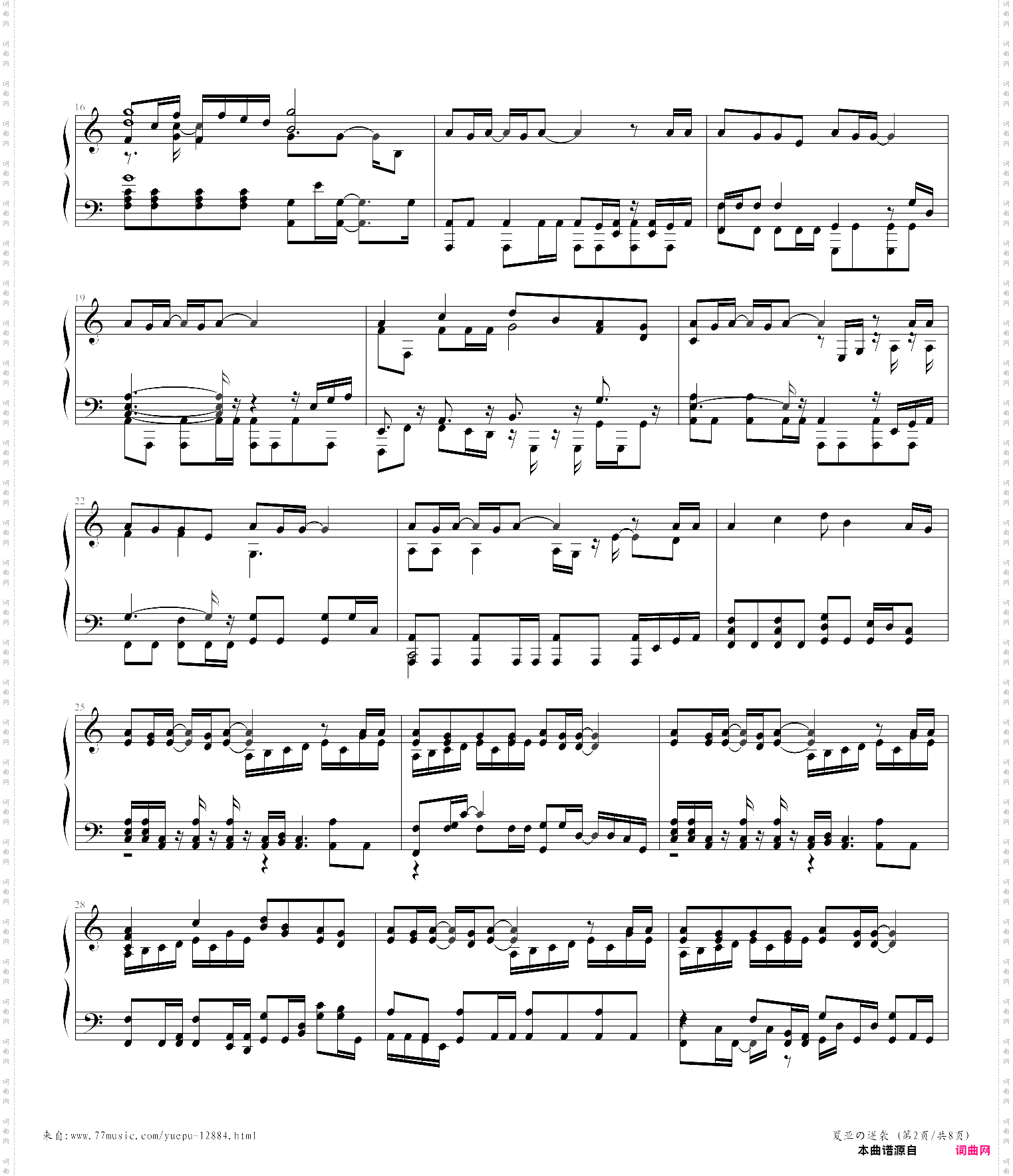 beyond the time-mobile suit gundam: chars counterattack theme
