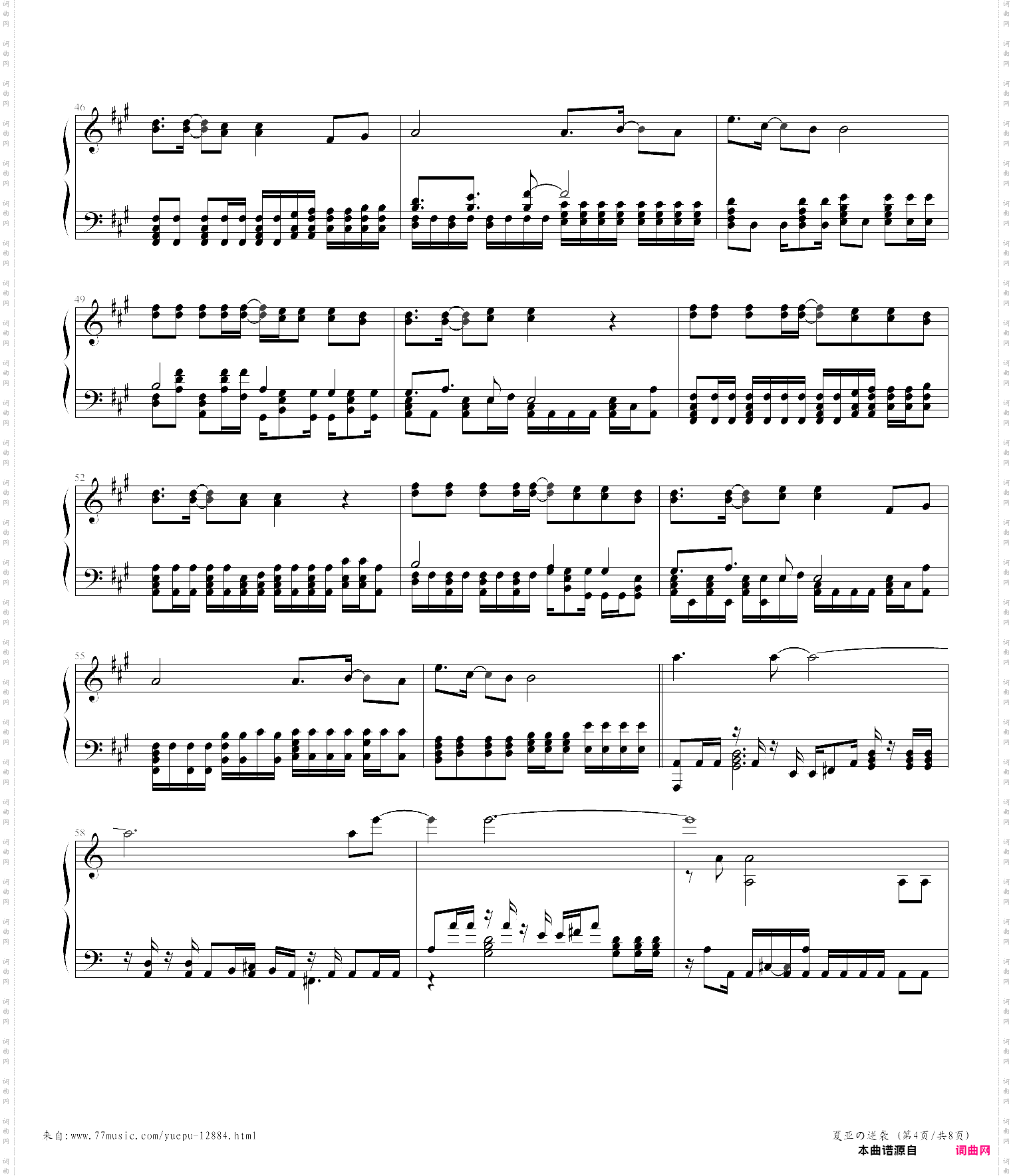 beyond the time-mobile suit gundam: chars counterattack theme