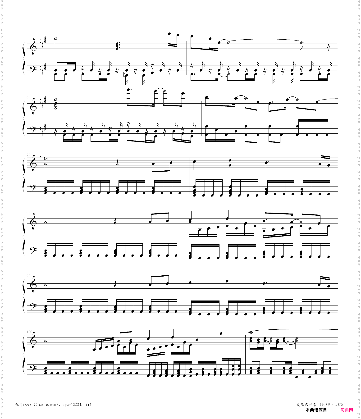 beyond the time-mobile suit gundam: chars counterattack theme