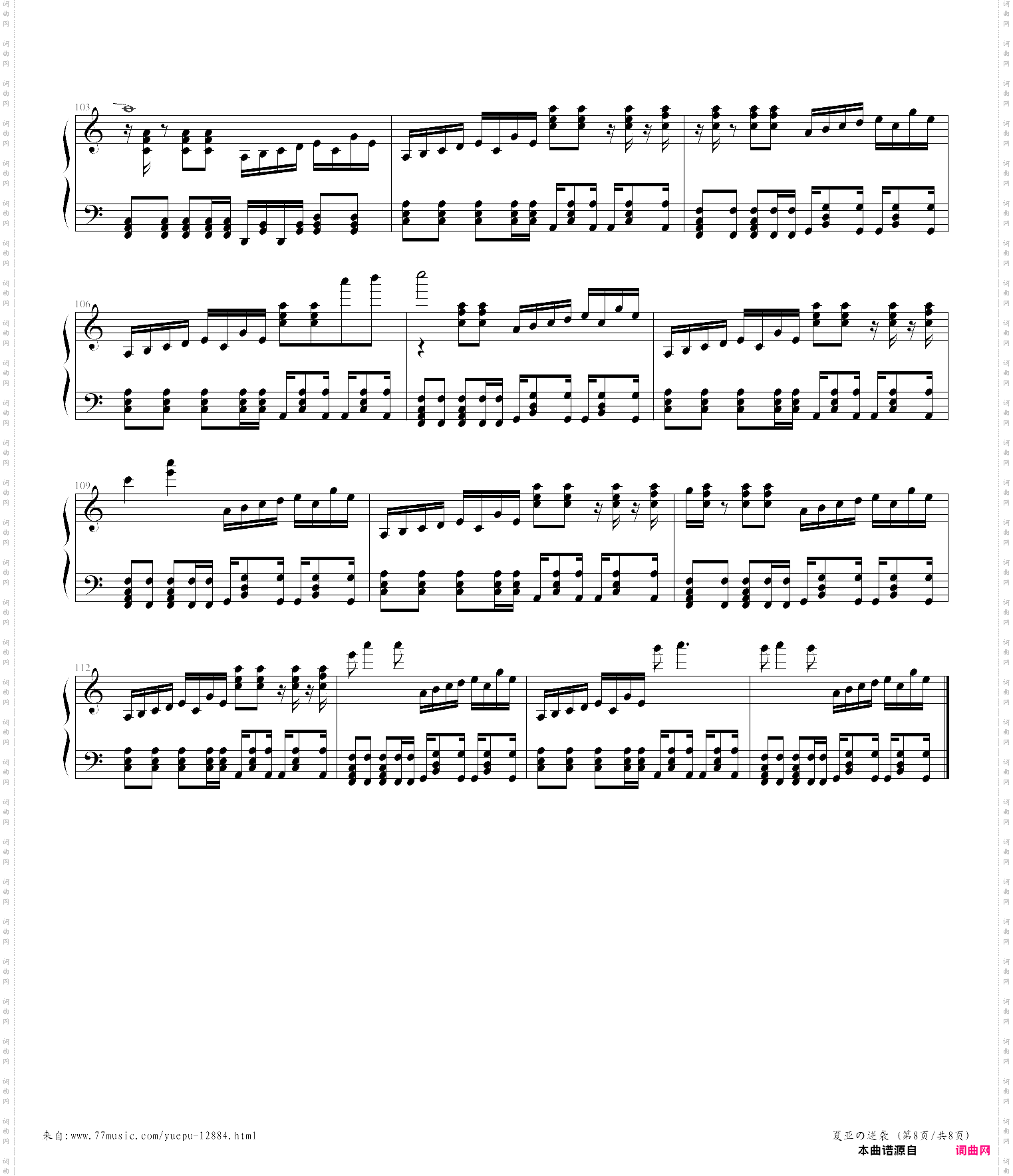 beyond the time-mobile suit gundam: chars counterattack theme