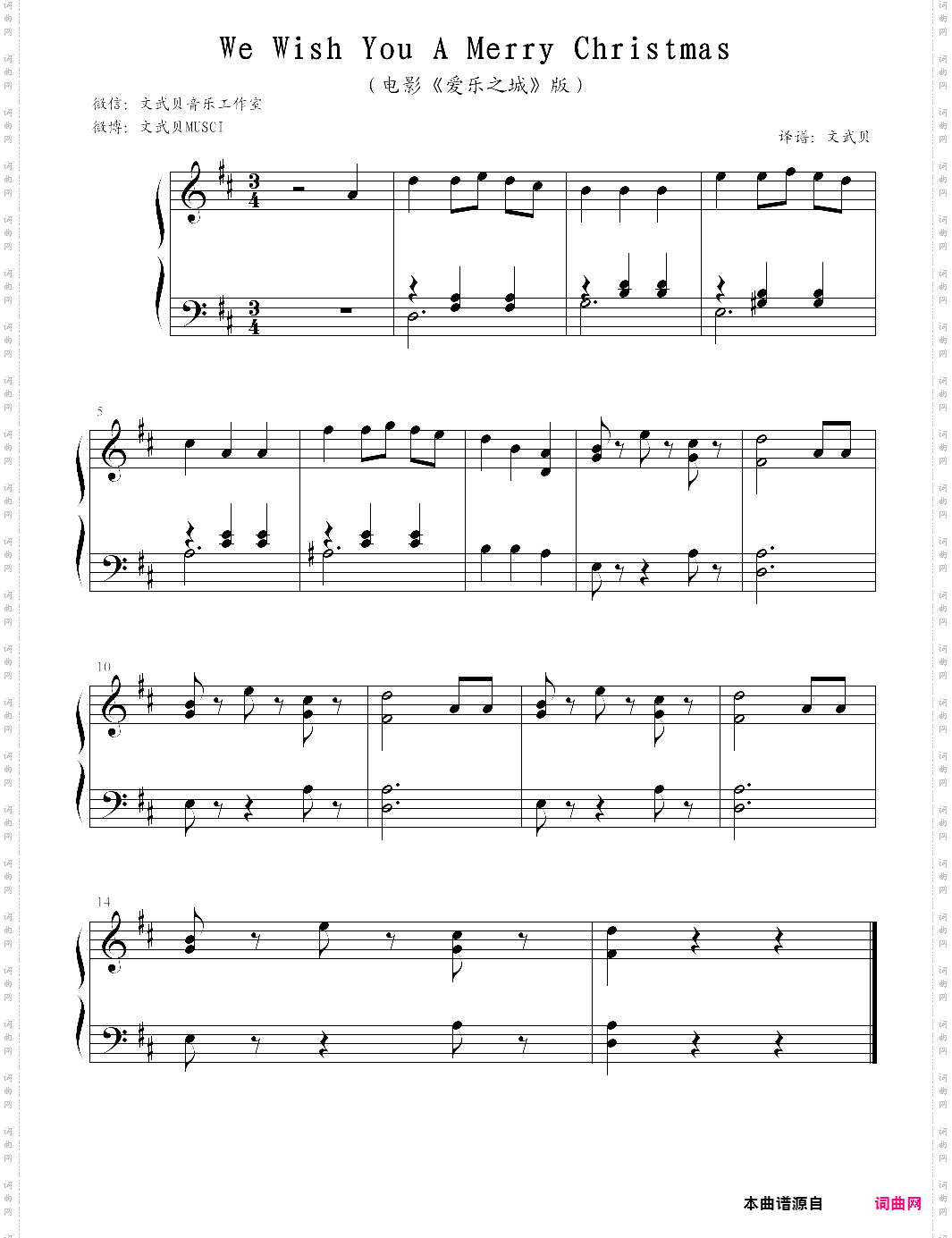 爱乐之城插曲we wish you a merry christmas祝你圣诞快乐，la la land