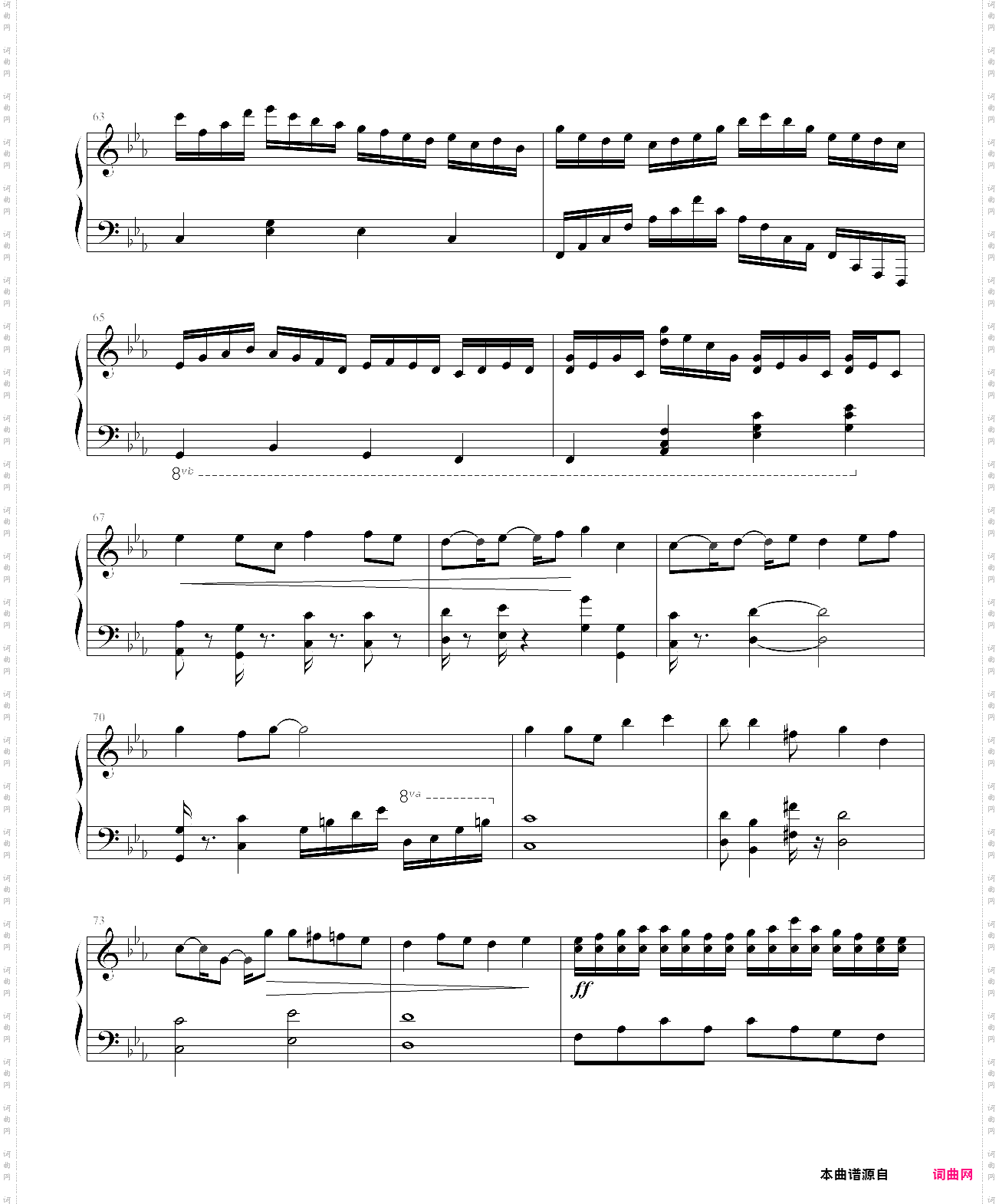 反法西斯狂想曲