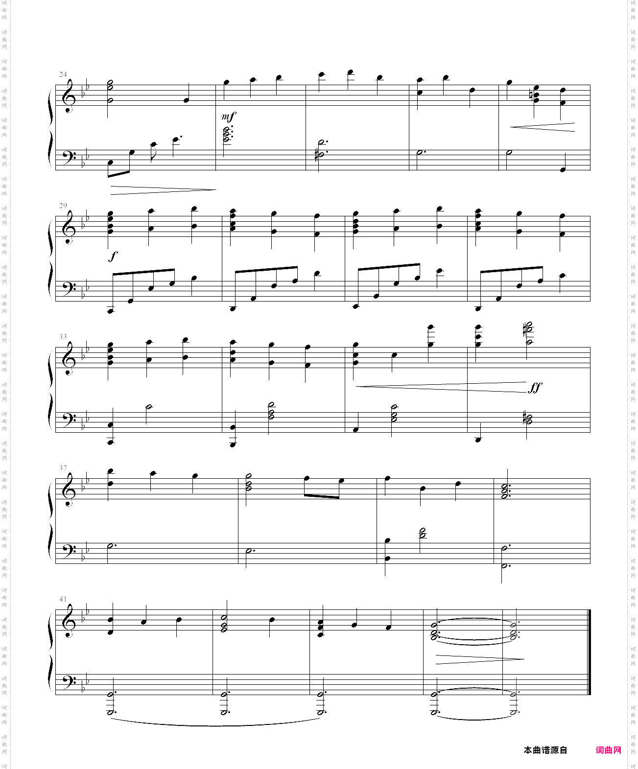 tears in rain主君的太阳ost