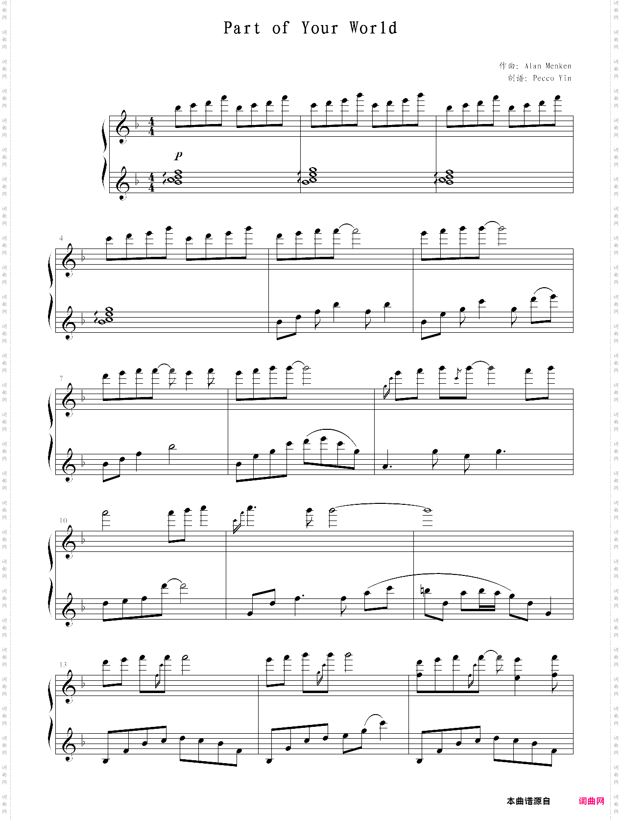 part of your world小美人鱼 插曲