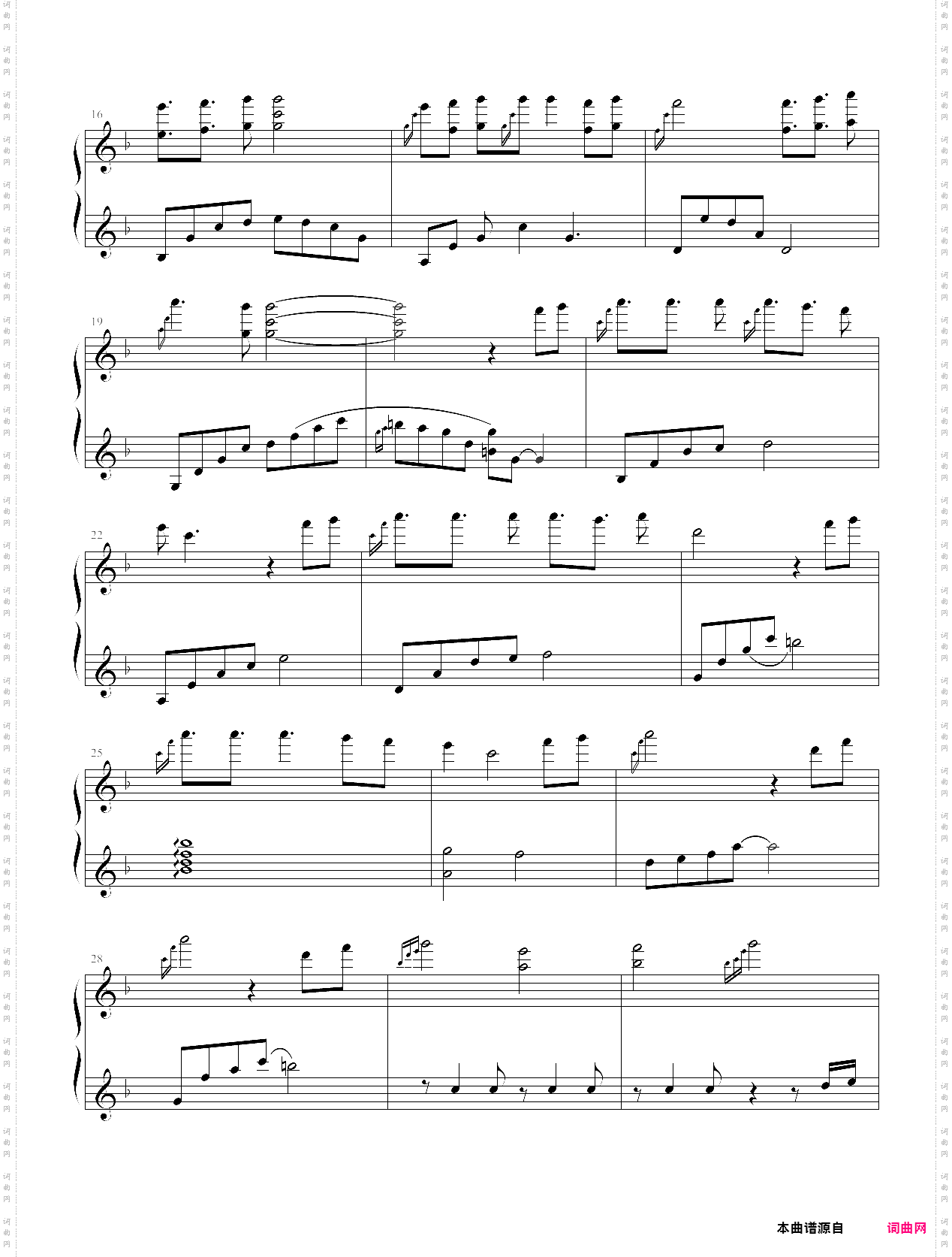part of your world小美人鱼 插曲