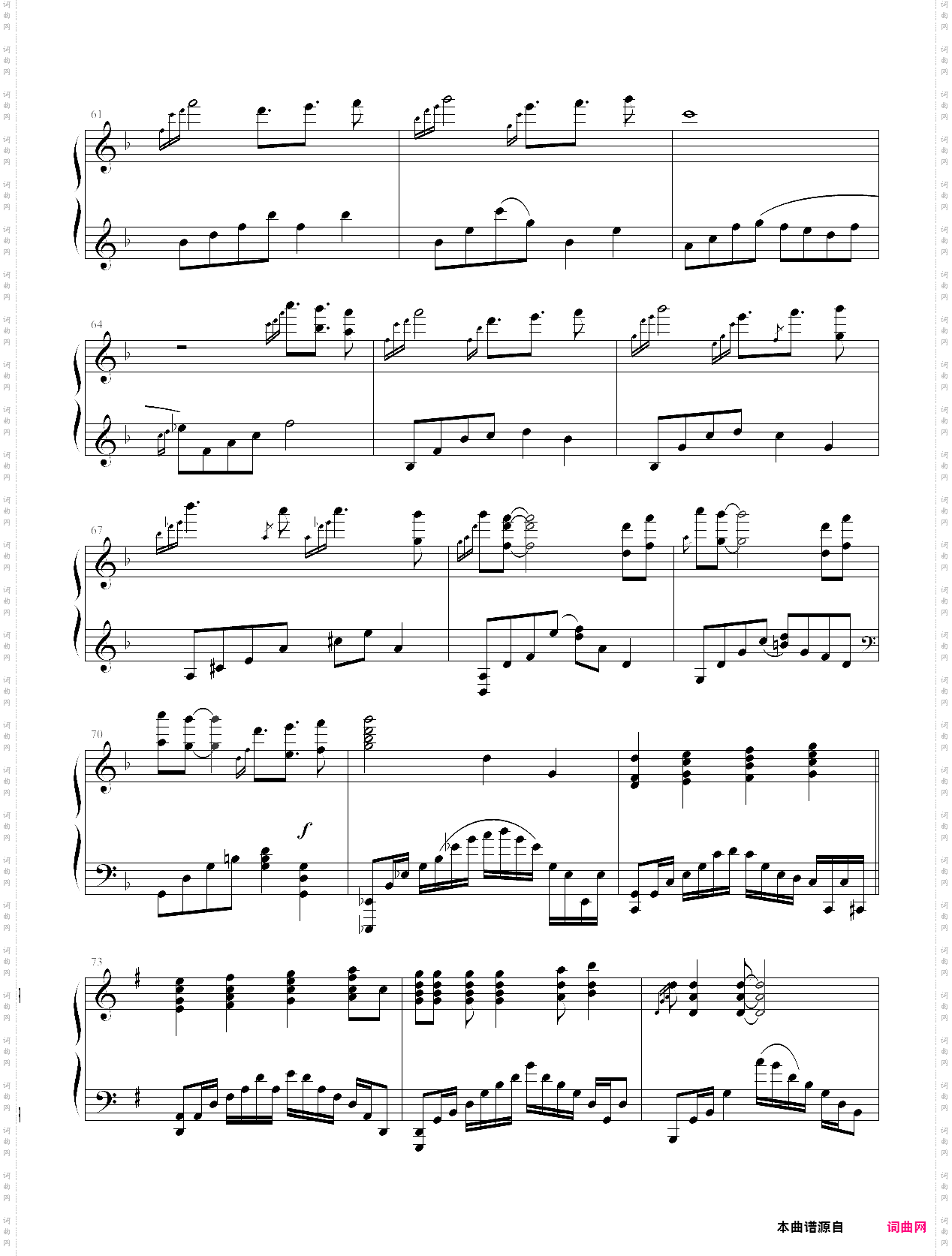 part of your world小美人鱼 插曲