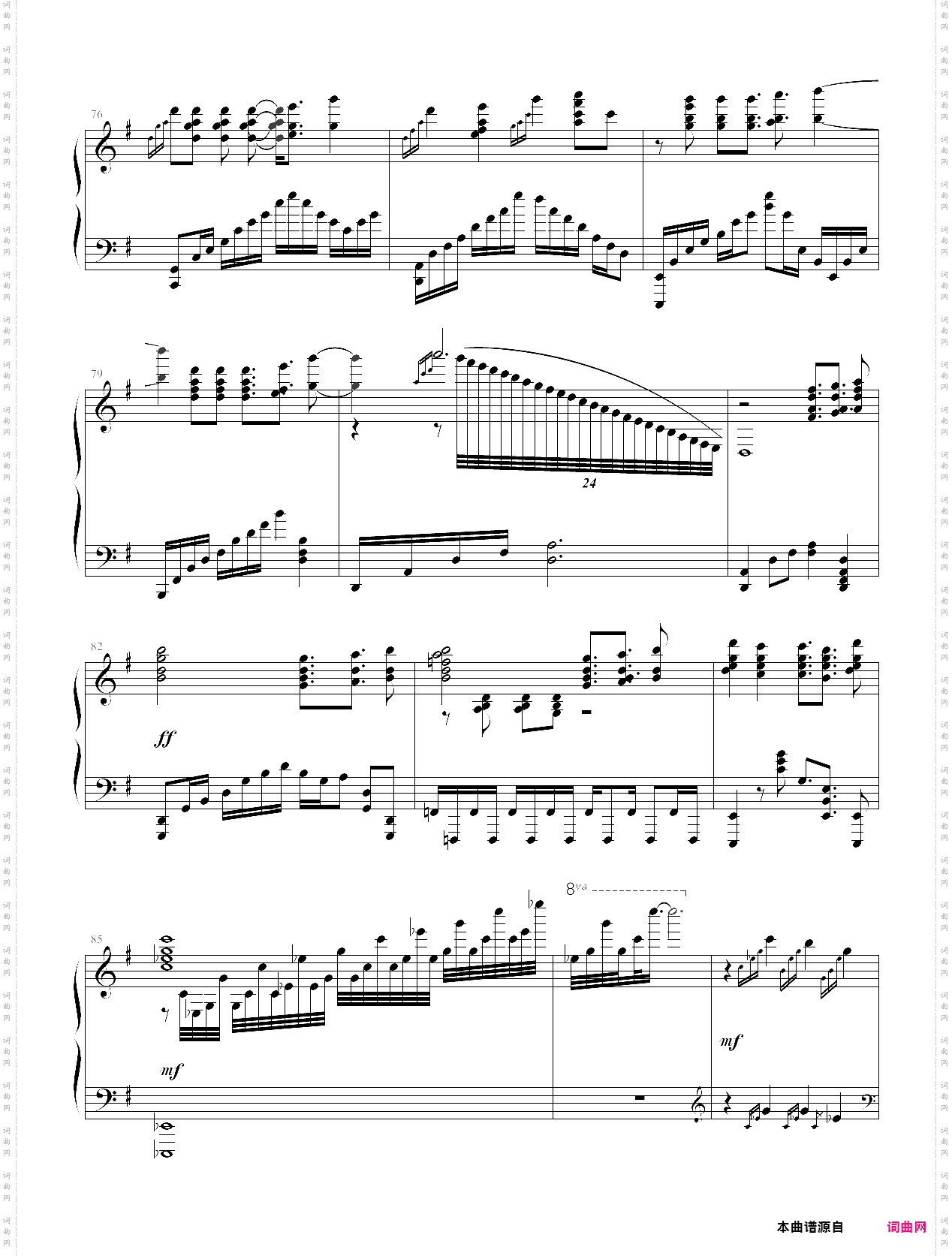 part of your world小美人鱼 插曲