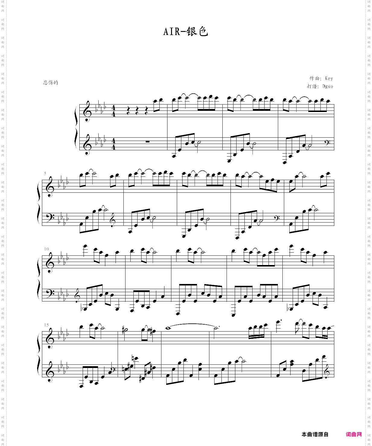 银色air插曲