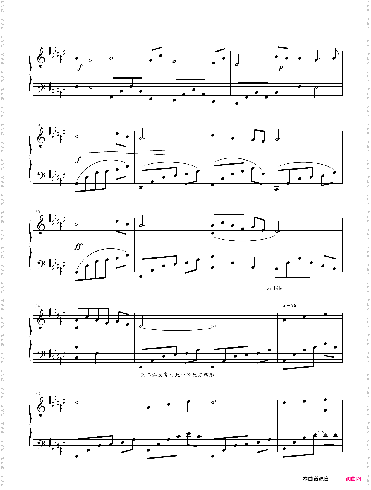 my song for you