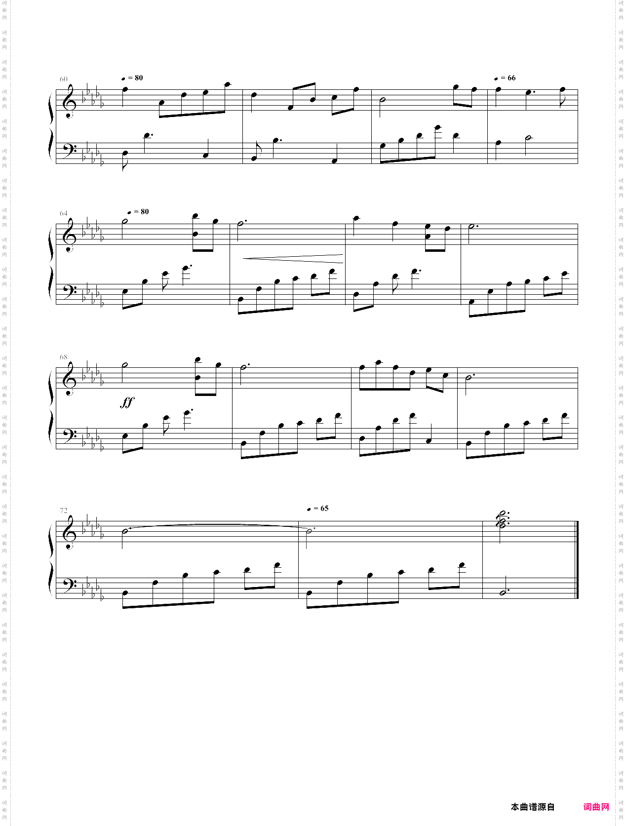 my song for you