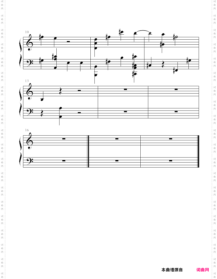 惨剧の记忆_这个是僵尸吗插曲
