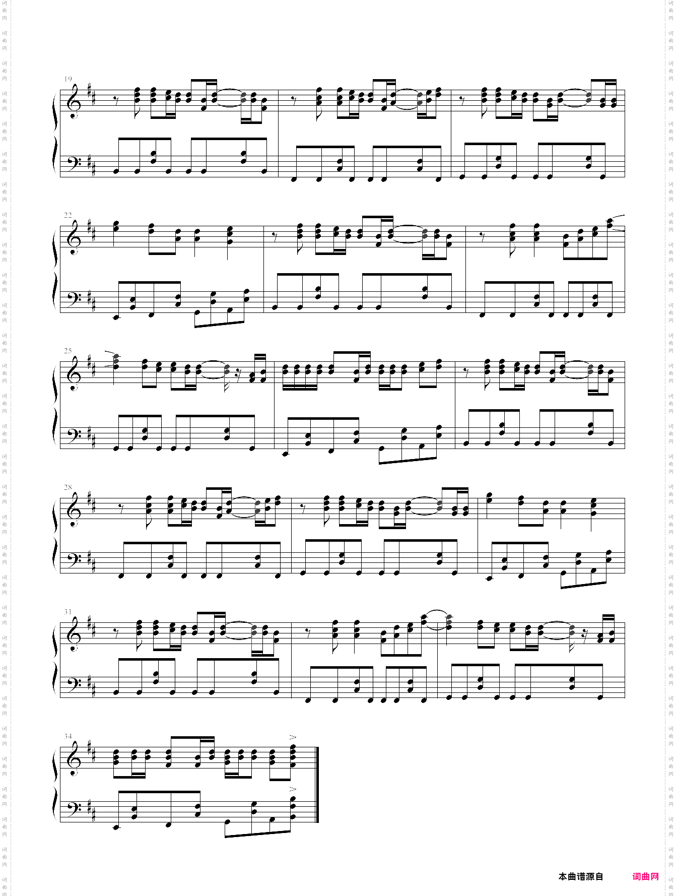 trust me无头骑士异闻录