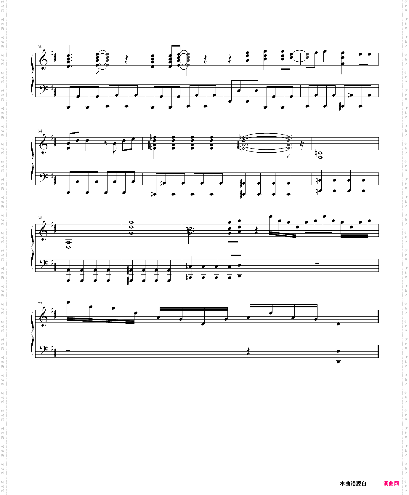 cha-la head-cha-la龙珠z