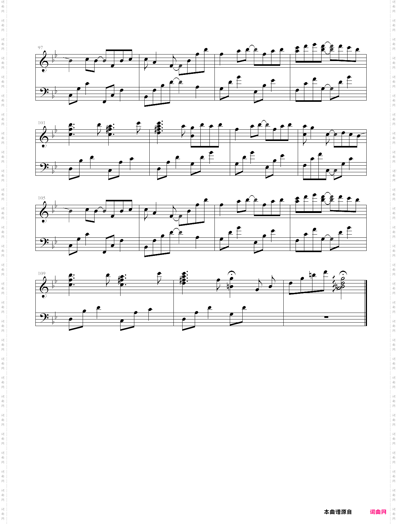 glassware 【 little busters ex ! bgm36 】