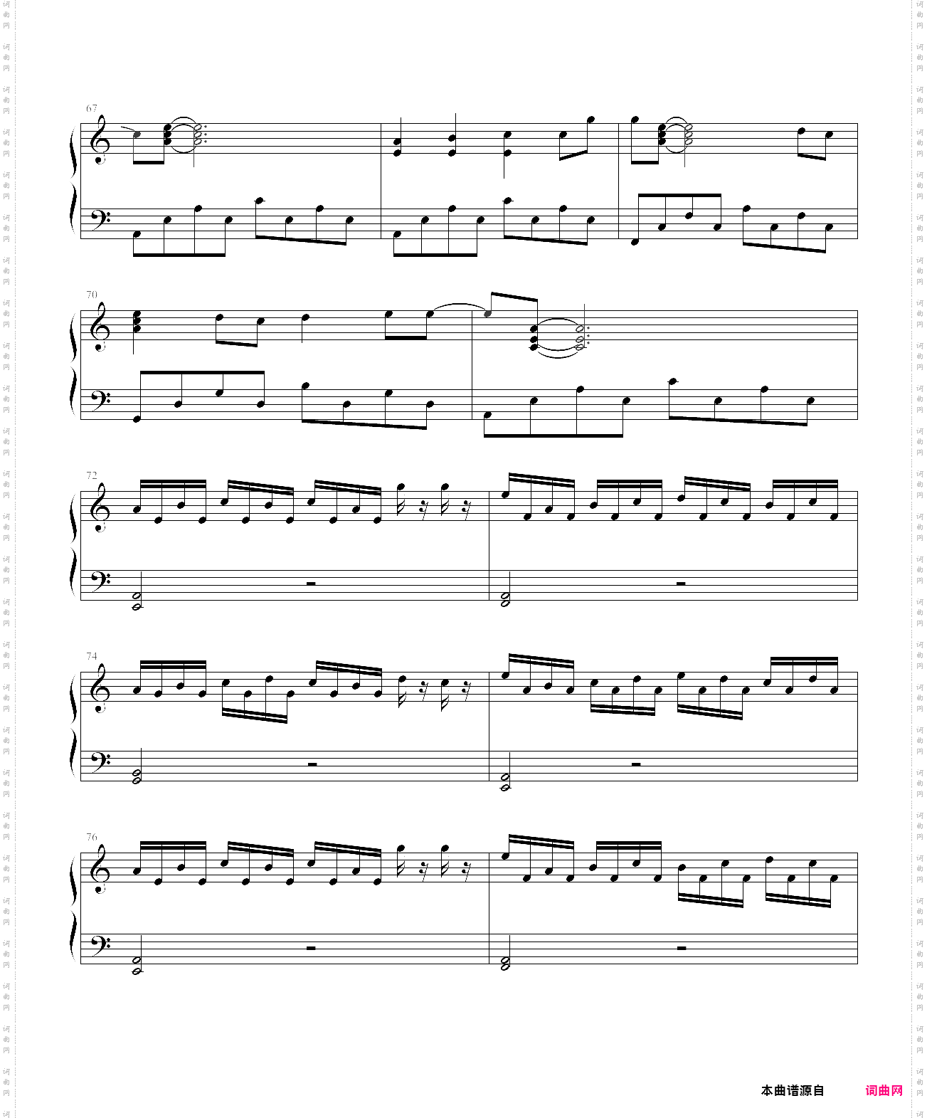 紫眼睛北斗神拳插曲