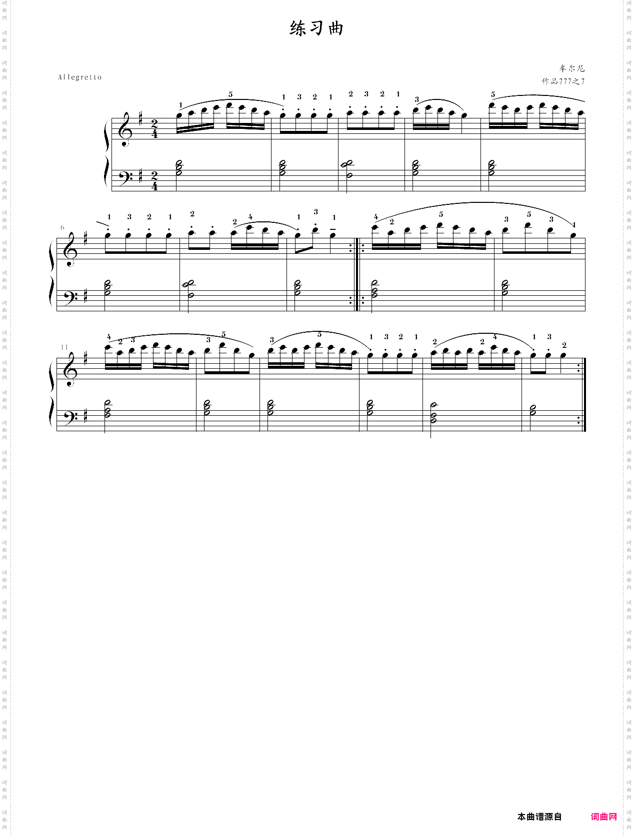 p24·练习曲钢琴基础教程第一册