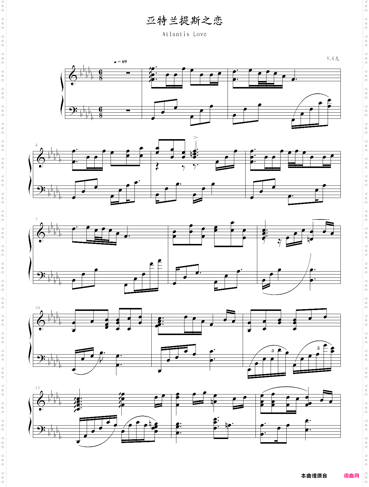 【deemo】atlantis love亚特兰提斯之恋完美钢琴版