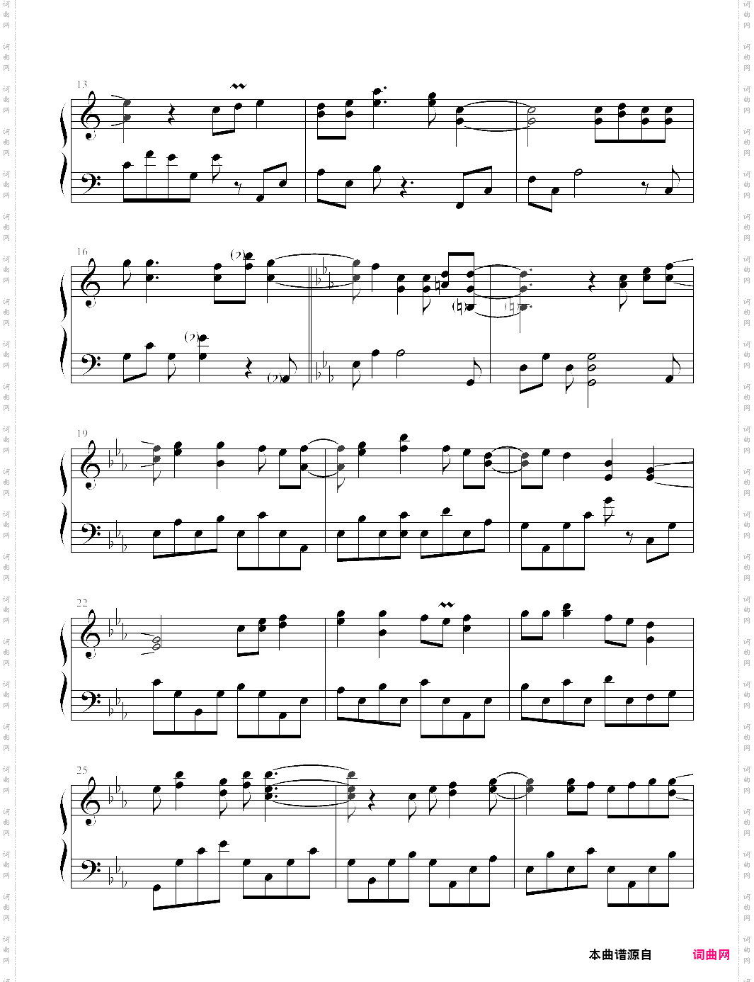 夕山谣《从前有座灵剑山》片尾曲【叫ぶ獣】-z0022