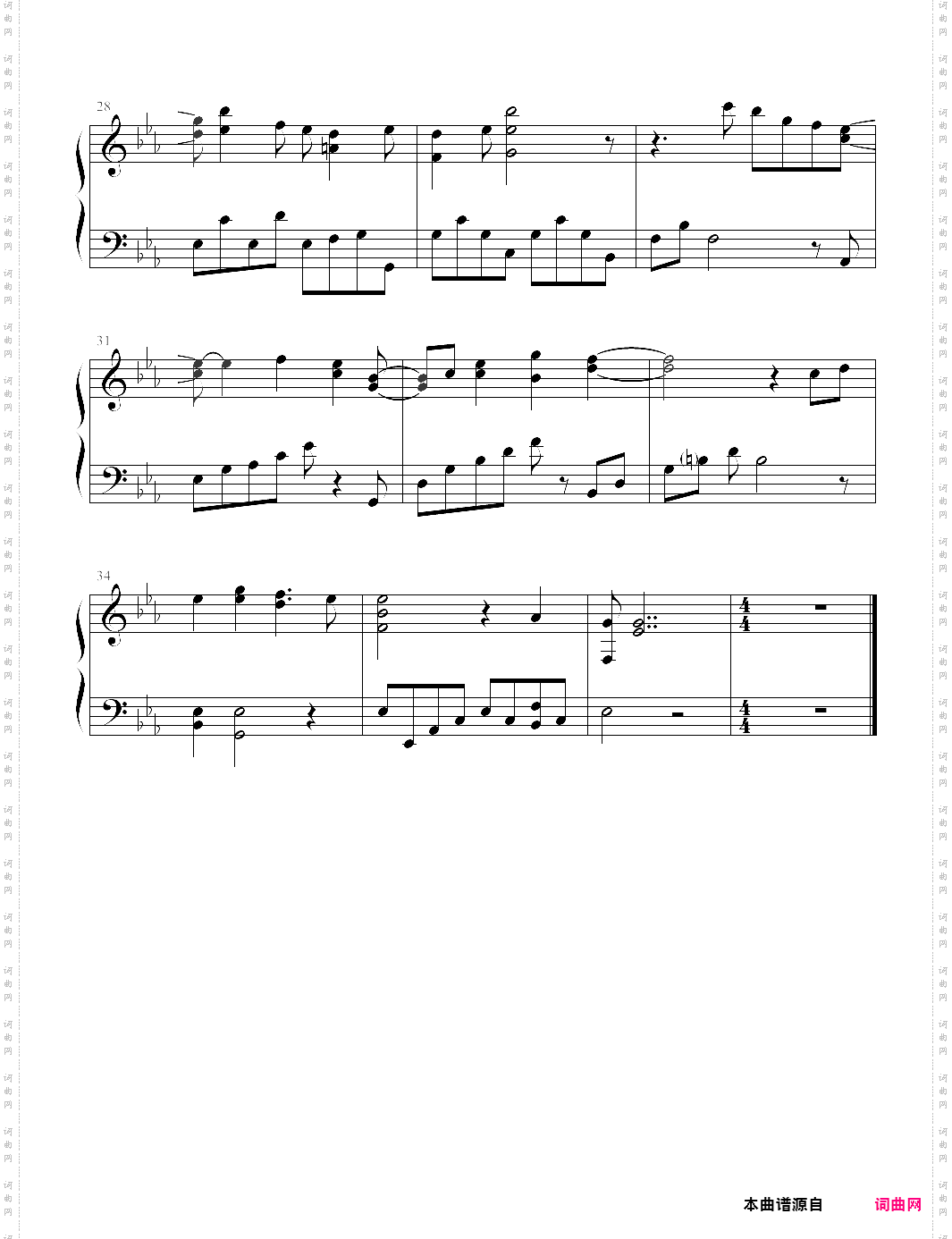 夕山谣《从前有座灵剑山》片尾曲【叫ぶ獣】-z0022