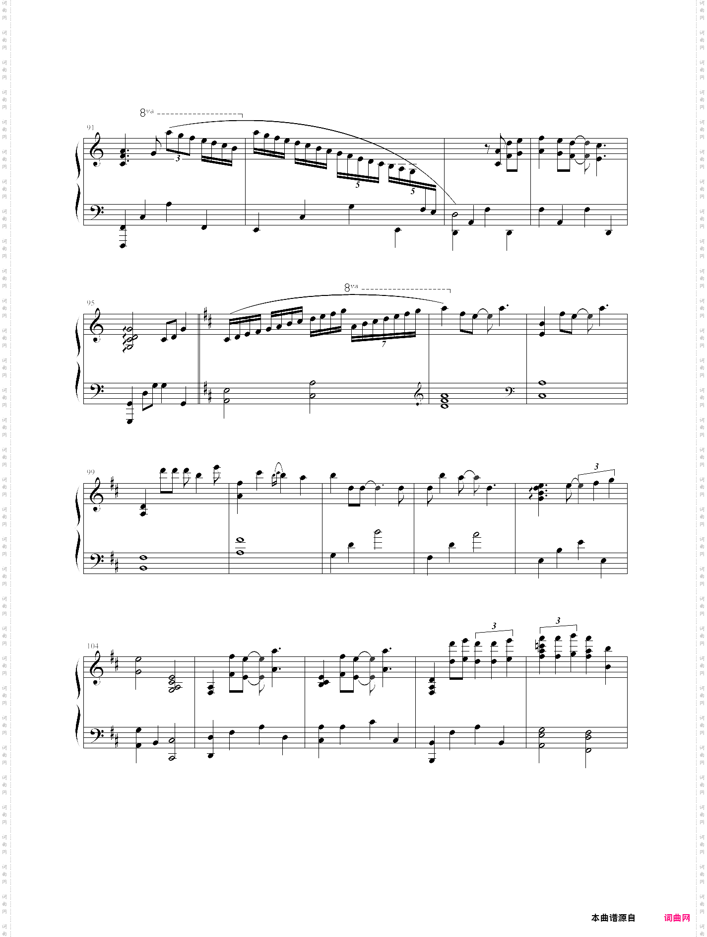 会有那么一天-《初恋这件小事》插曲