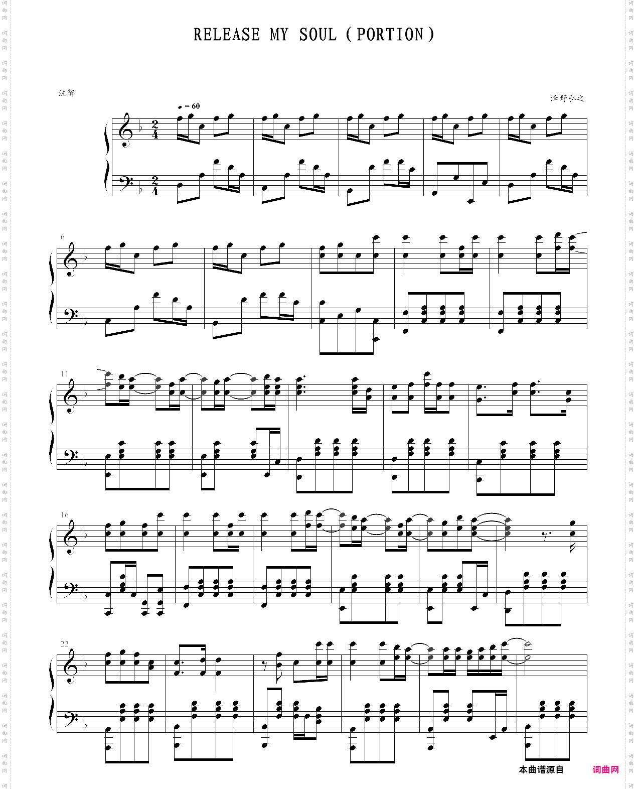 release my soulportion