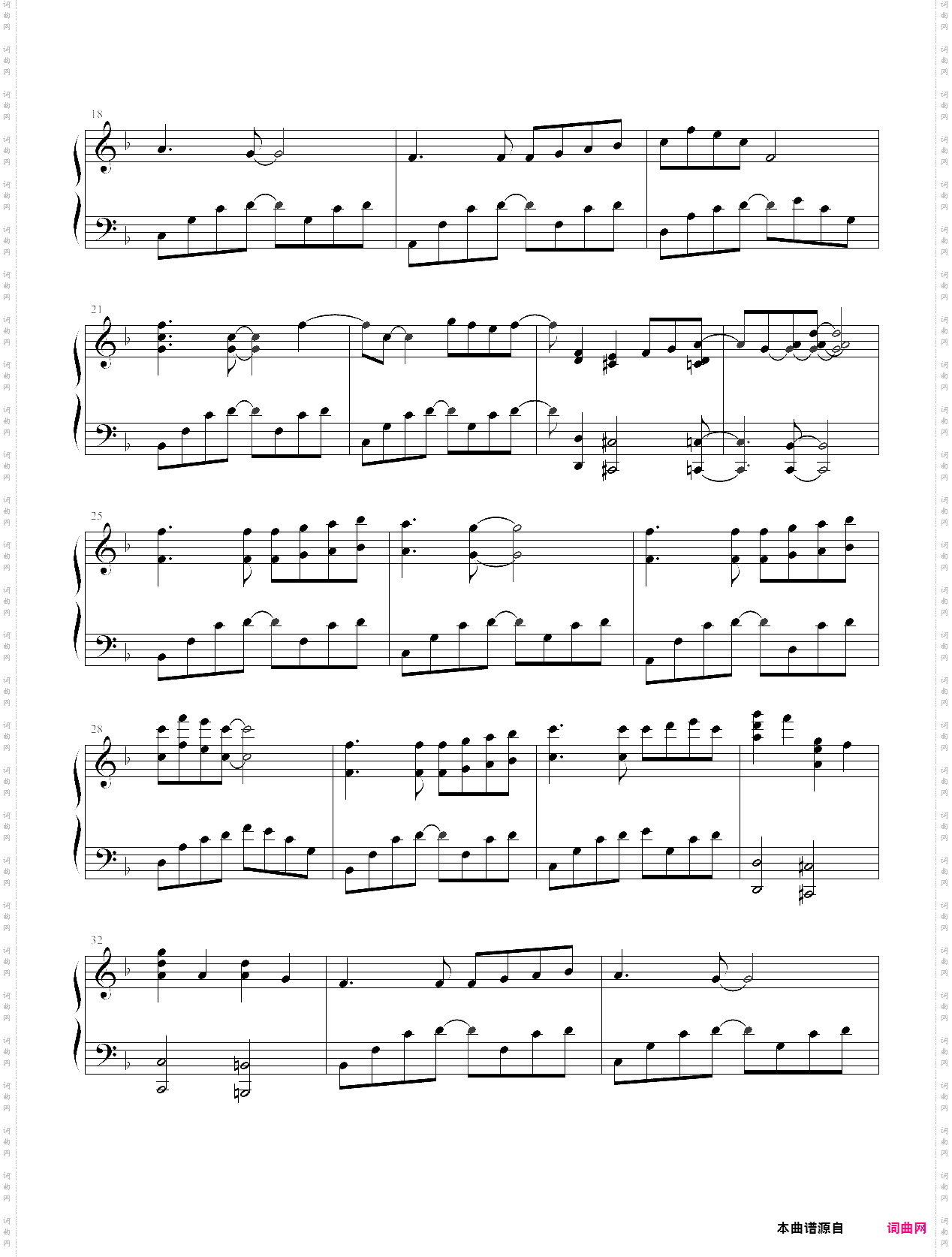 友人a~piano solo
