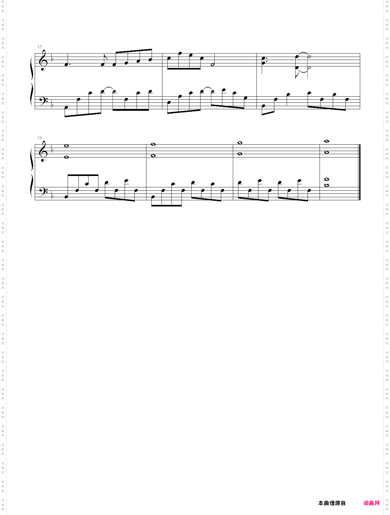 友人a~piano solo