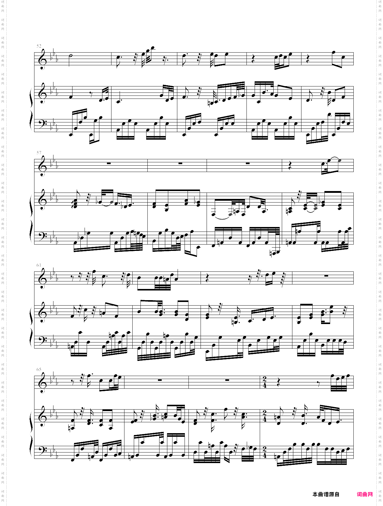 大橋トリオ - lady