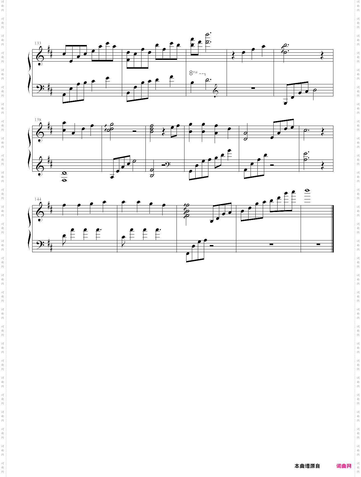 i will stand by you-sunny choi