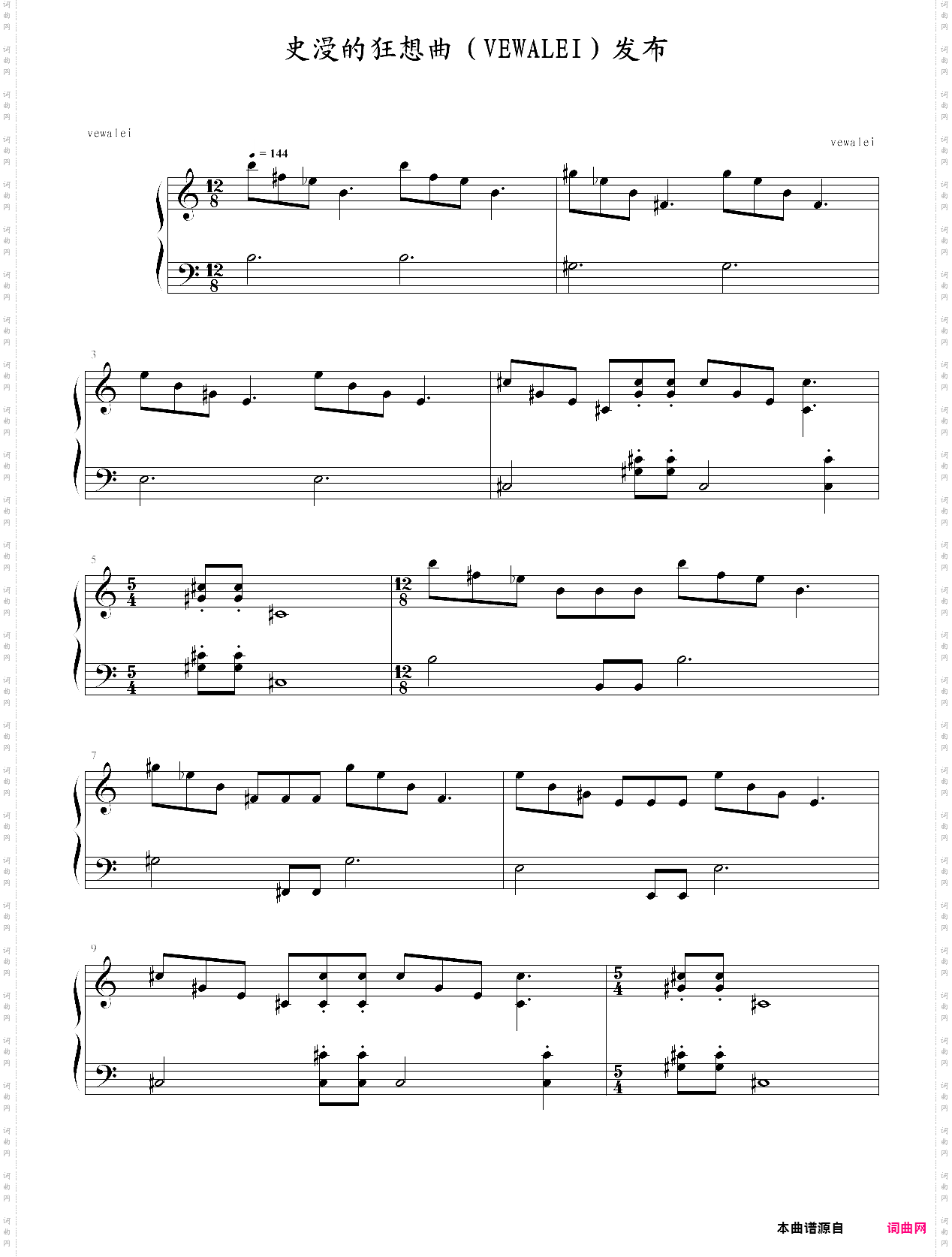 爱漫克 斯蒂文的狂想曲！！！