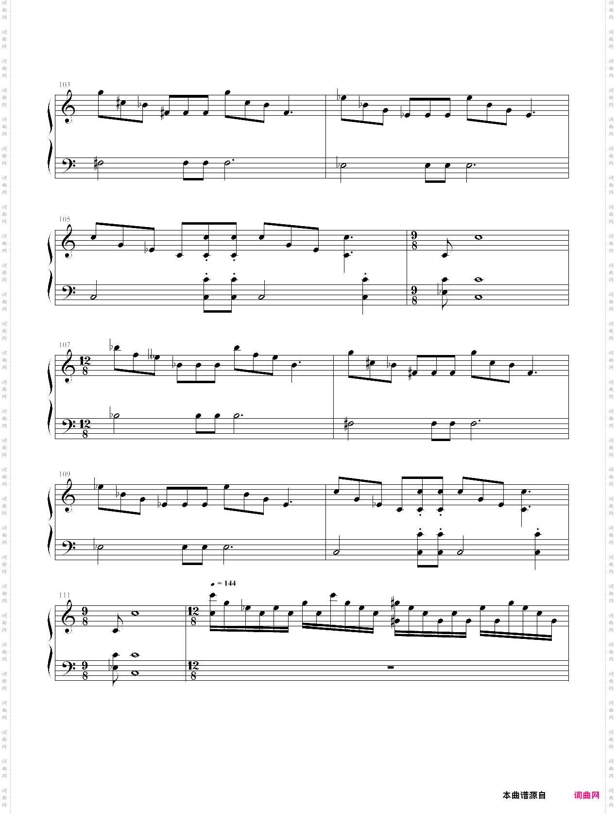 爱漫克 斯蒂文的狂想曲！！！