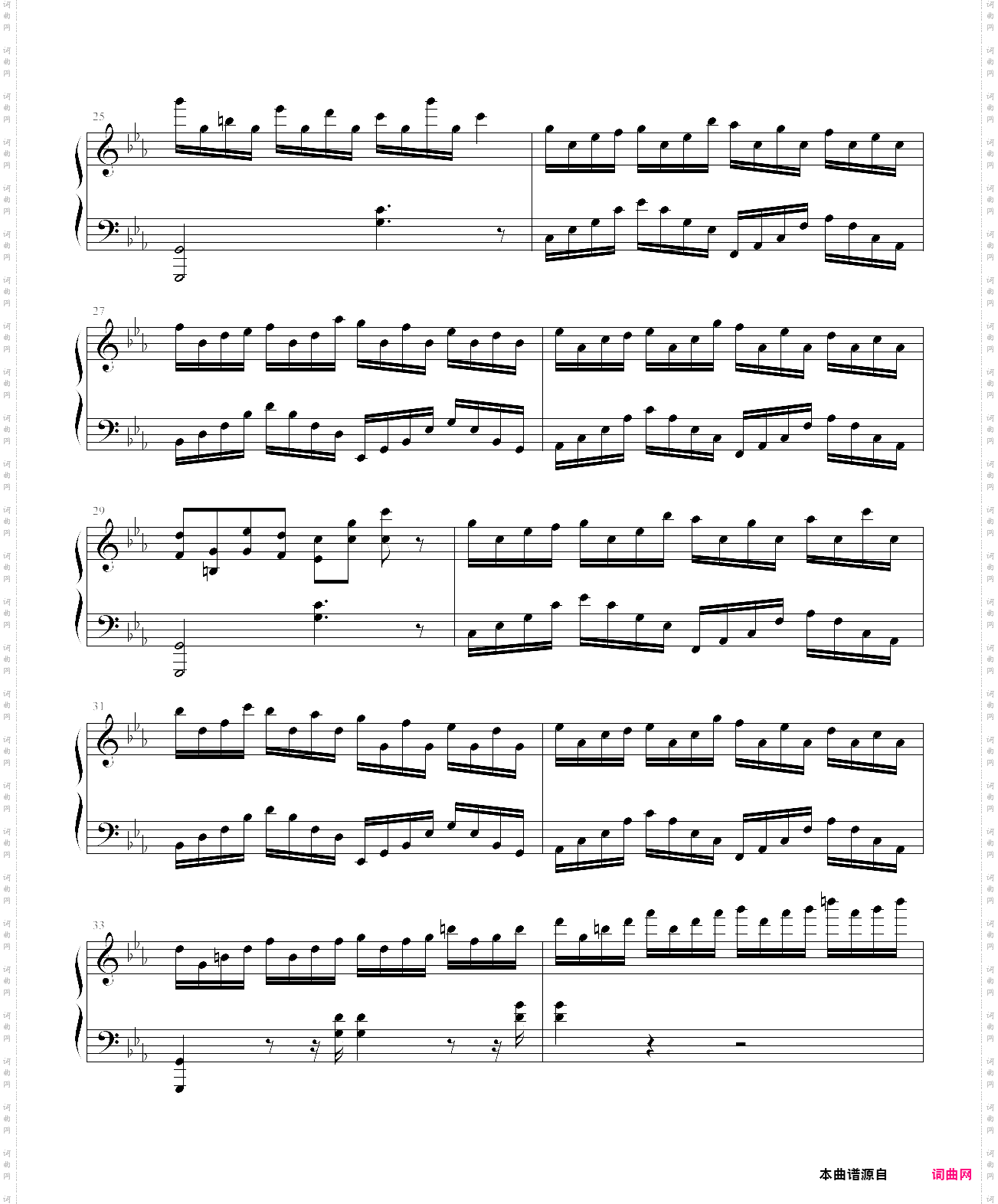 croatian rhapsody