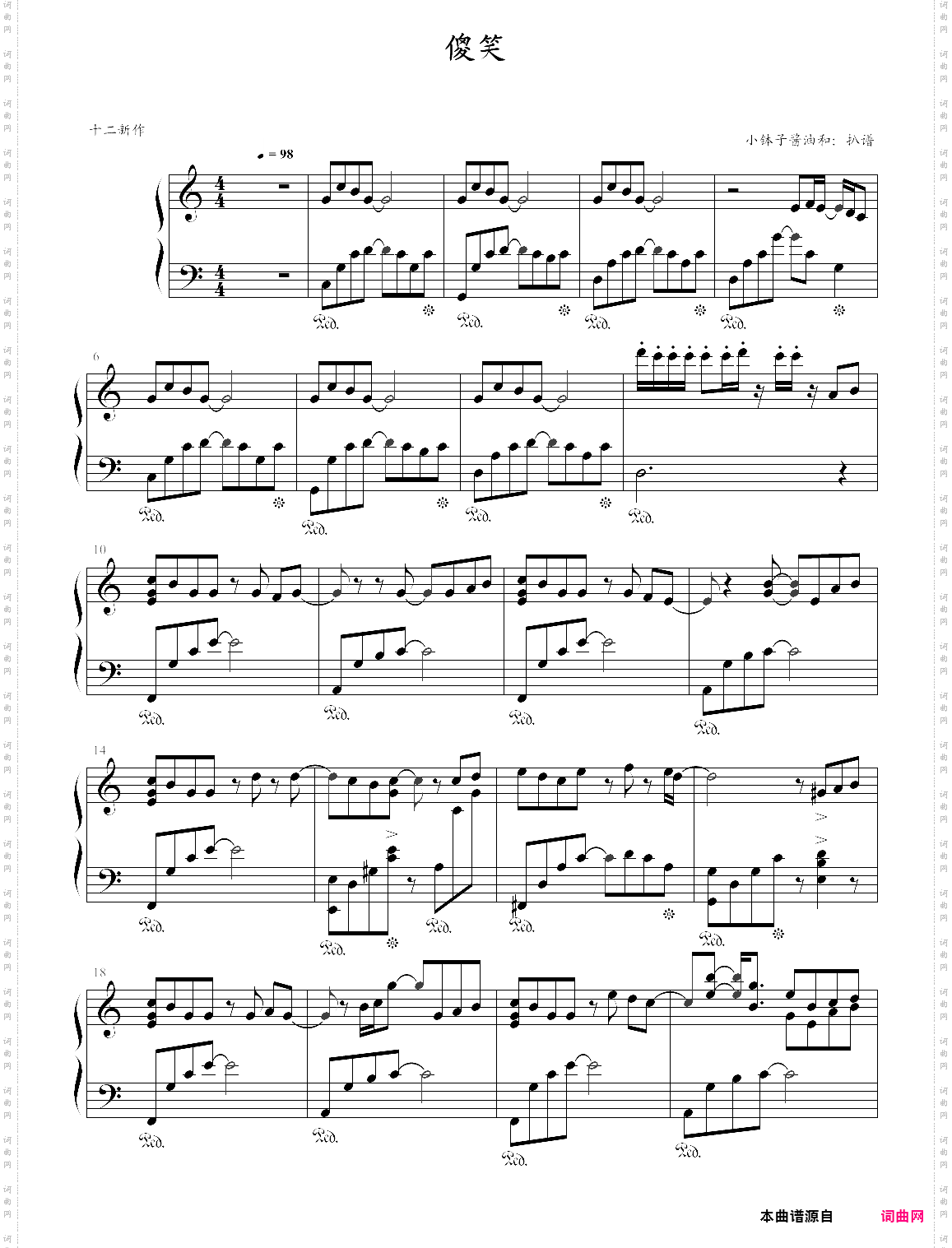 傻笑选自周杰伦2012专辑《十二新作》