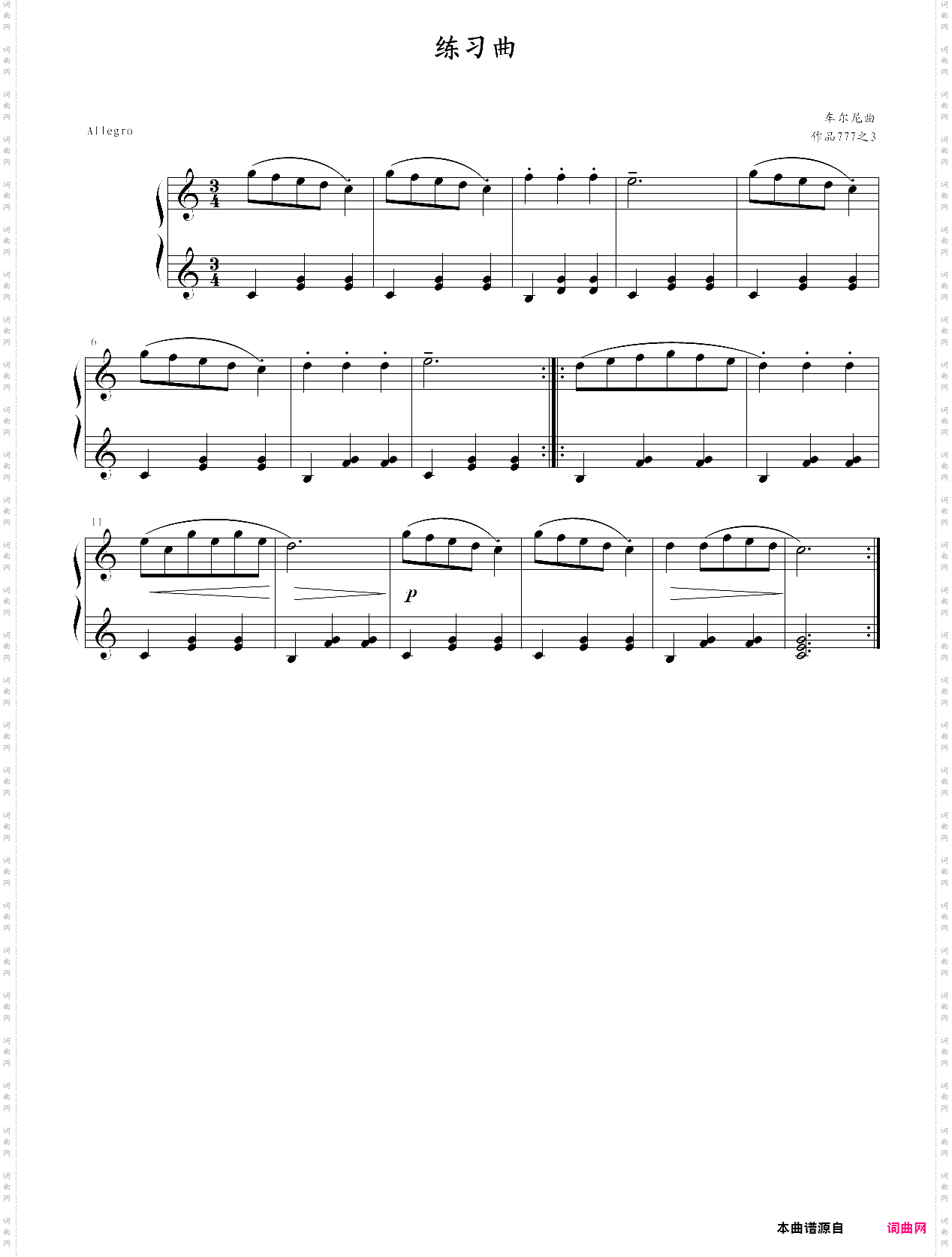 p20·练习曲钢琴基础教程第一册