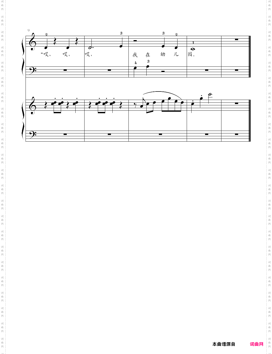 5、打电话【汪玲】-z0105