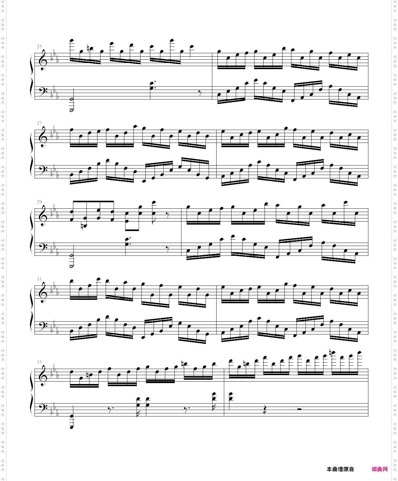 croatian rhapsody