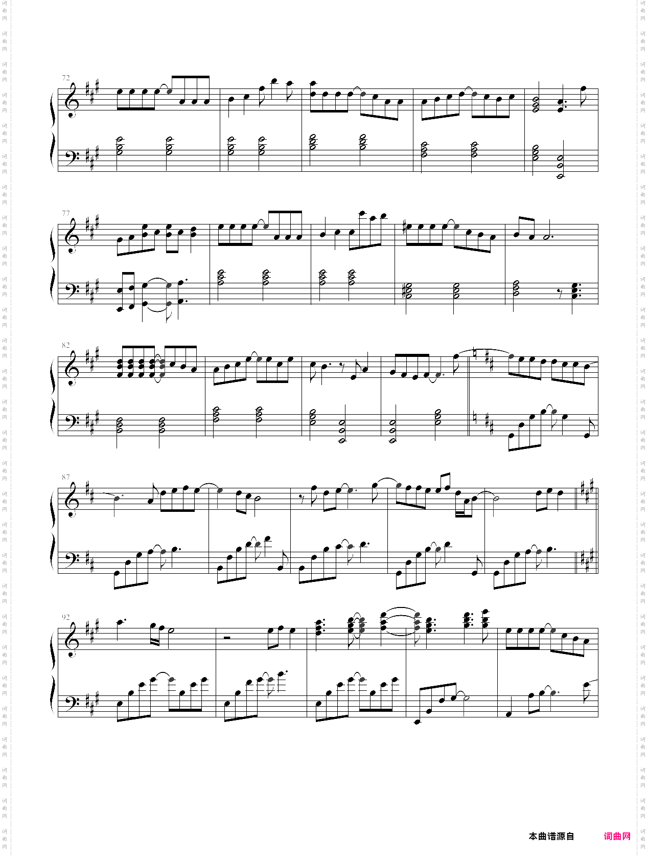 islands super junior