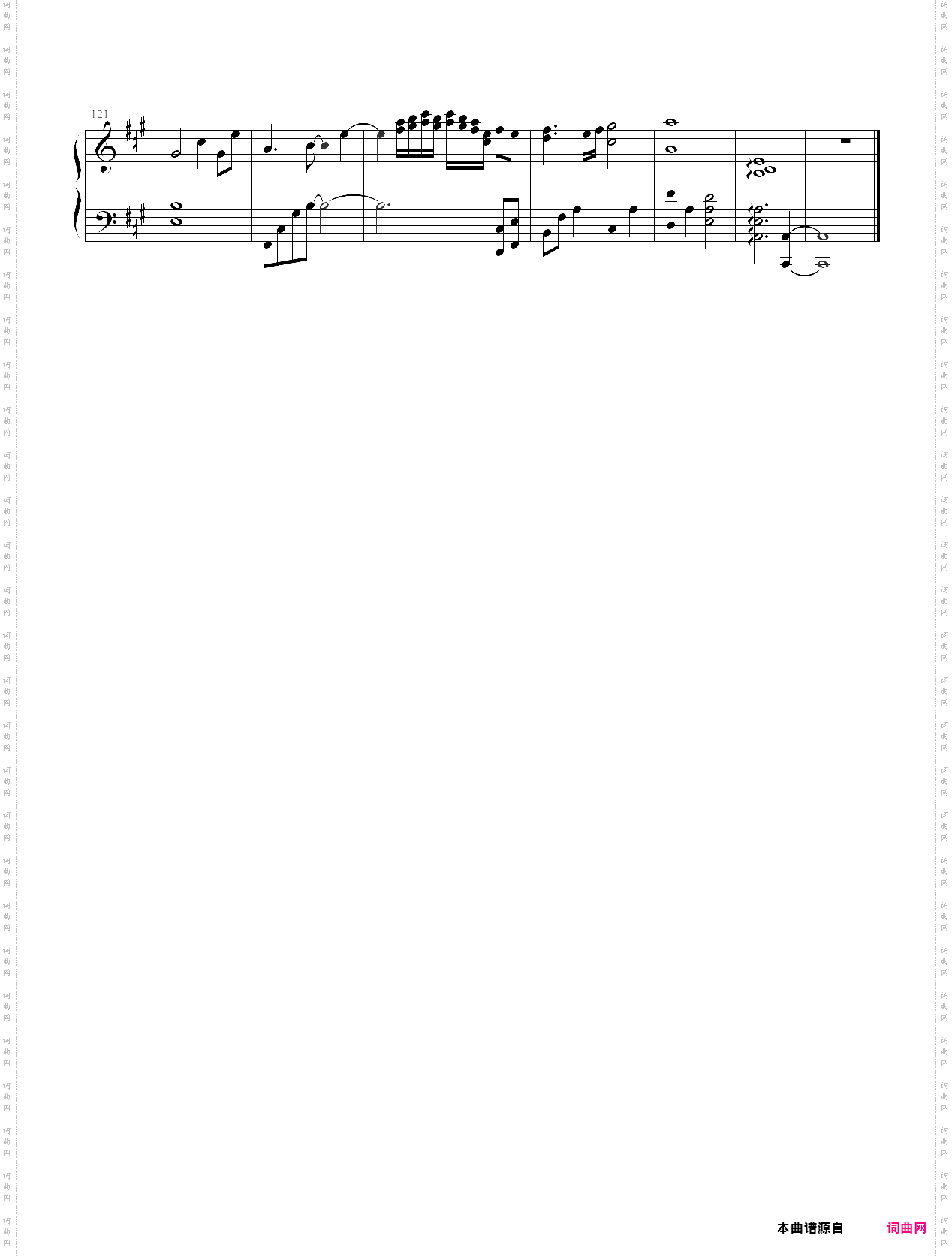 islands super junior