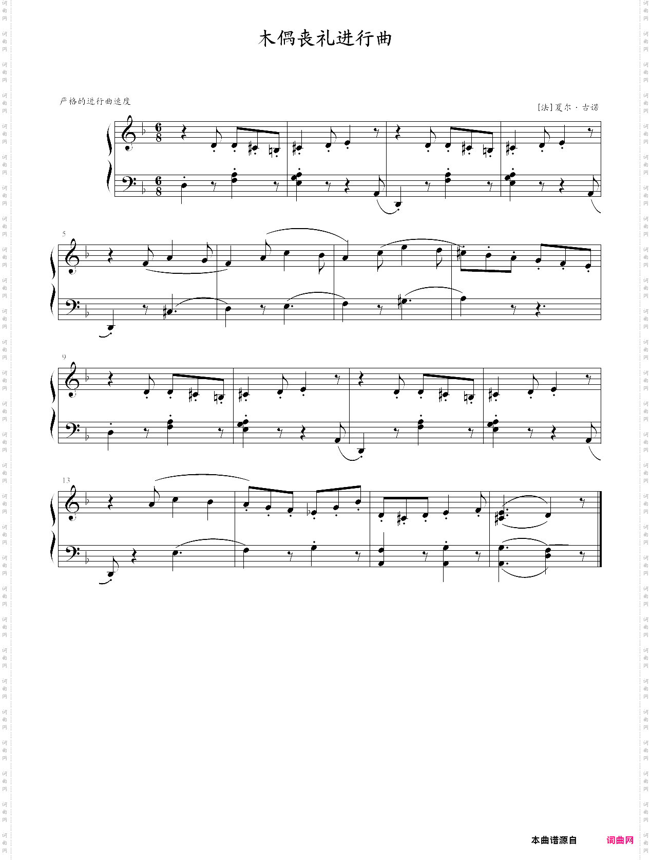 52·木偶丧礼进行曲可爱的钢琴古典名曲