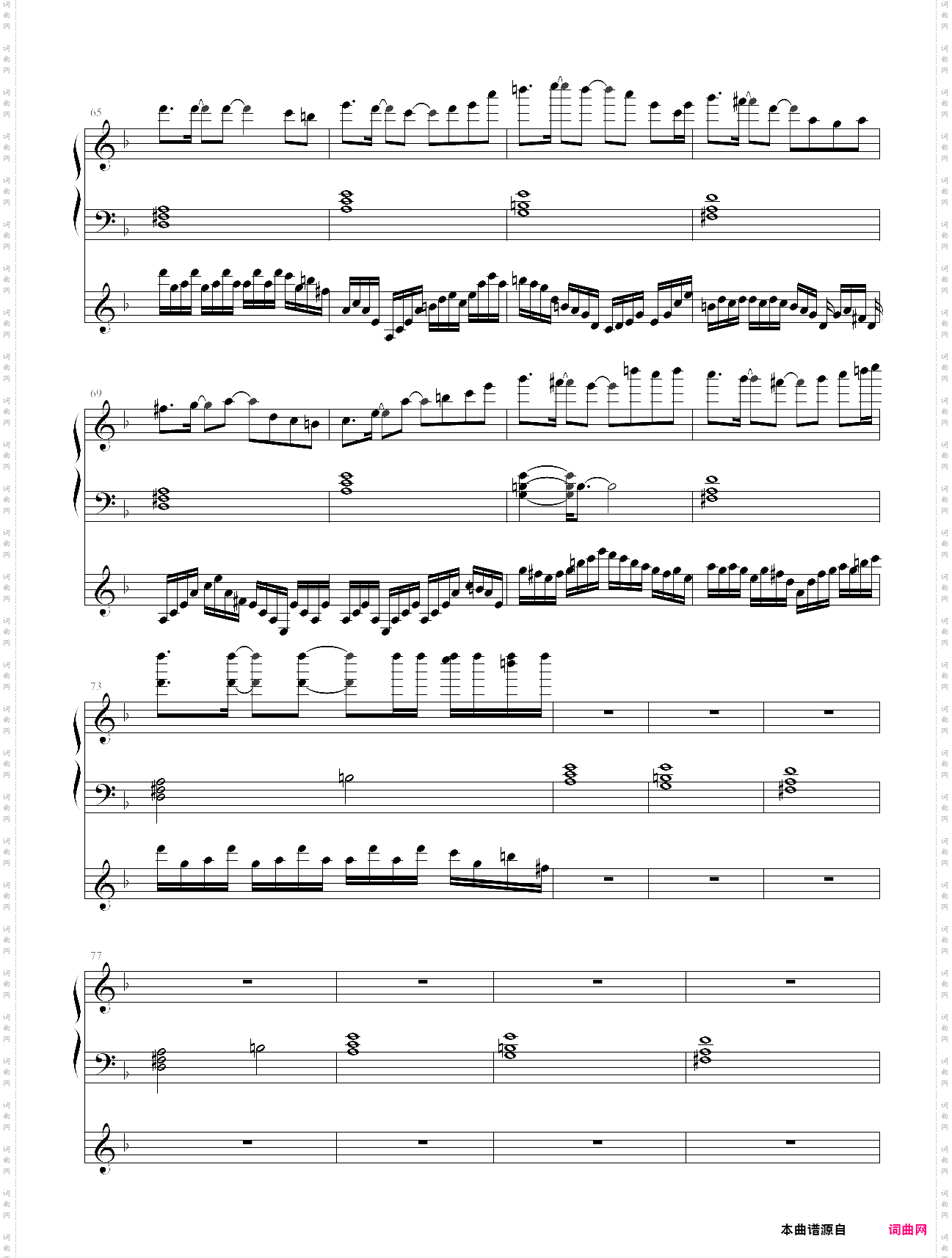 deemo - revival 第一版