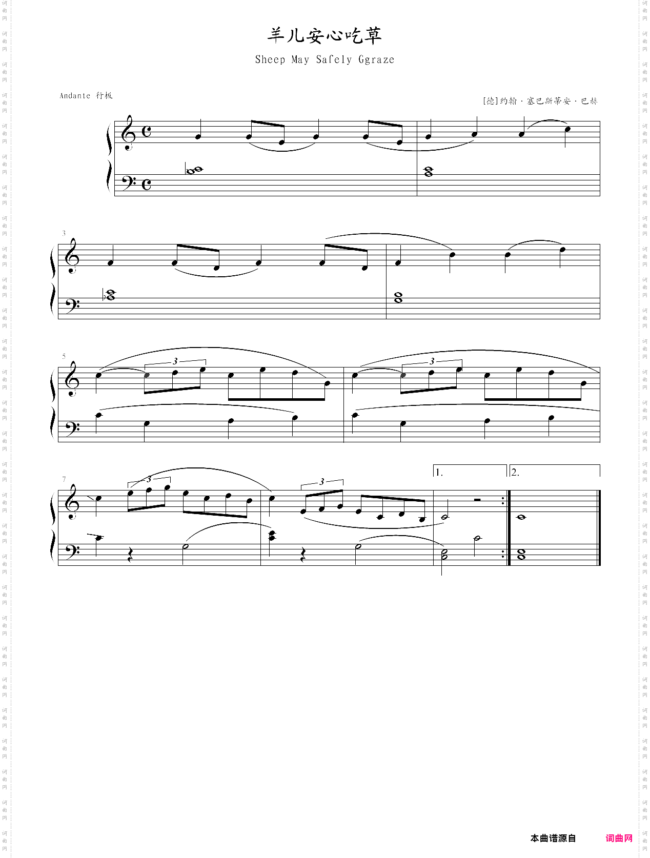 51·羊儿安心吃草可爱的钢琴古典名曲